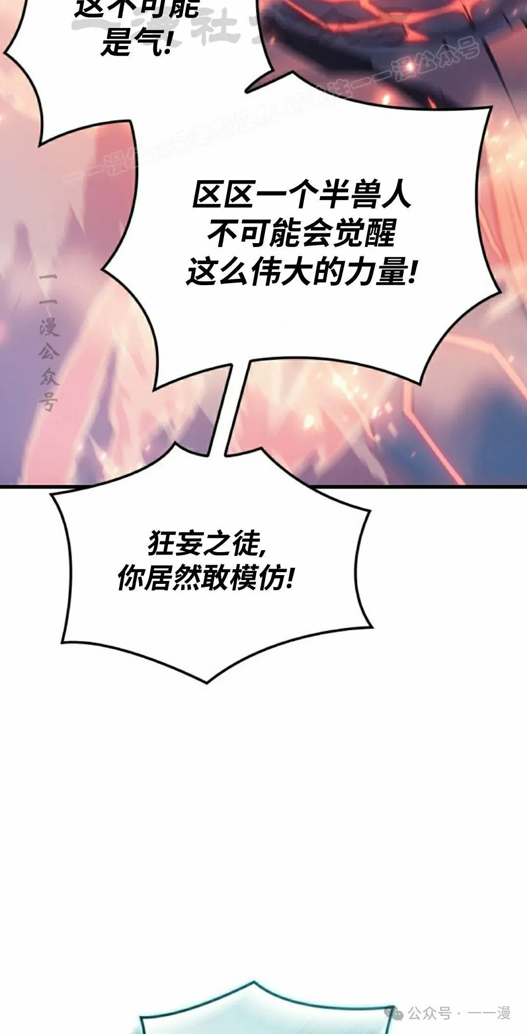 第64集43