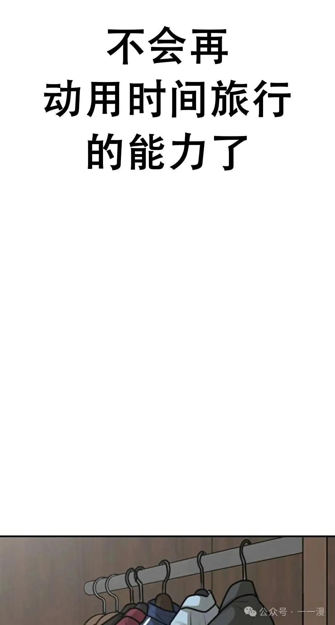 第44集47