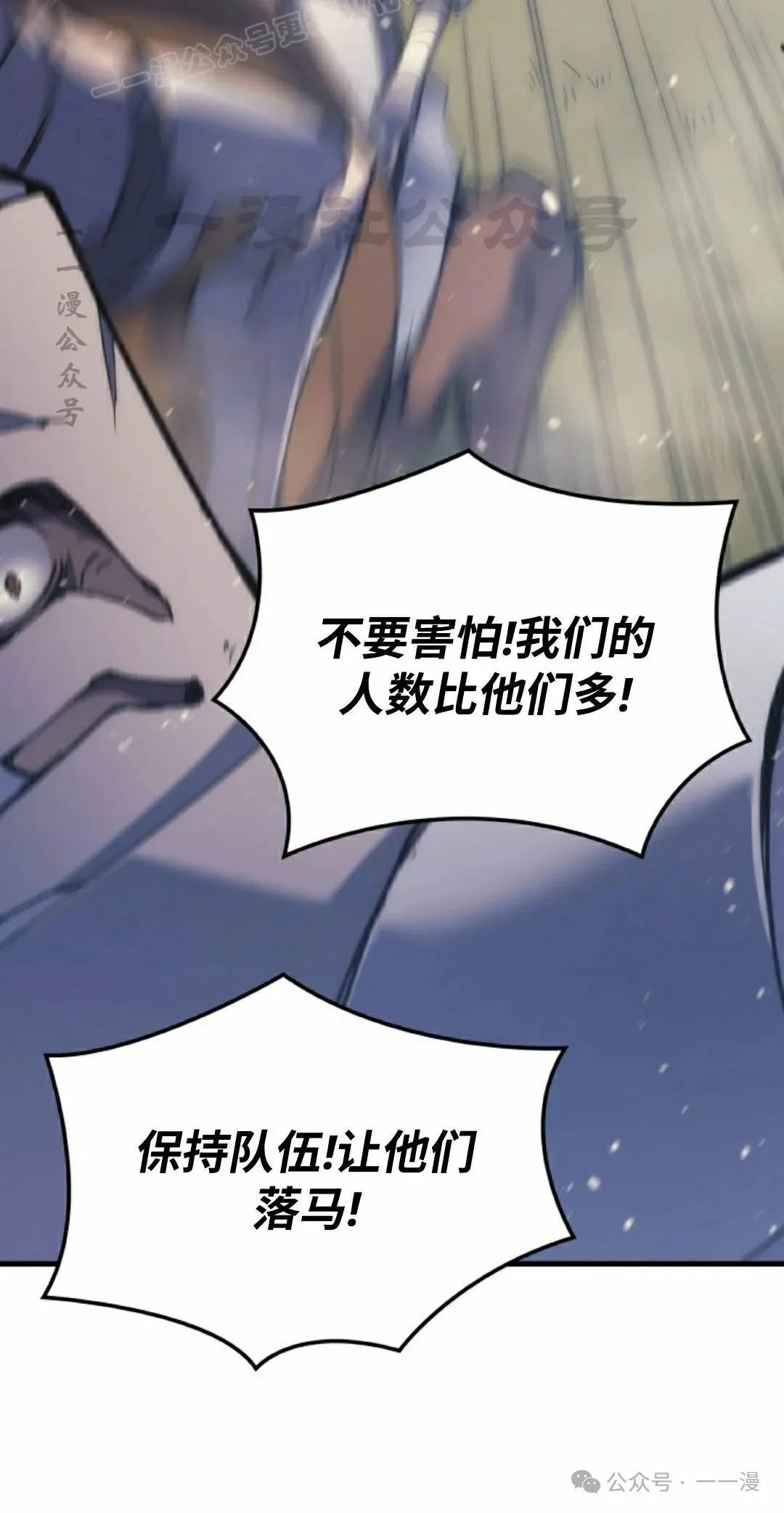 第51集69