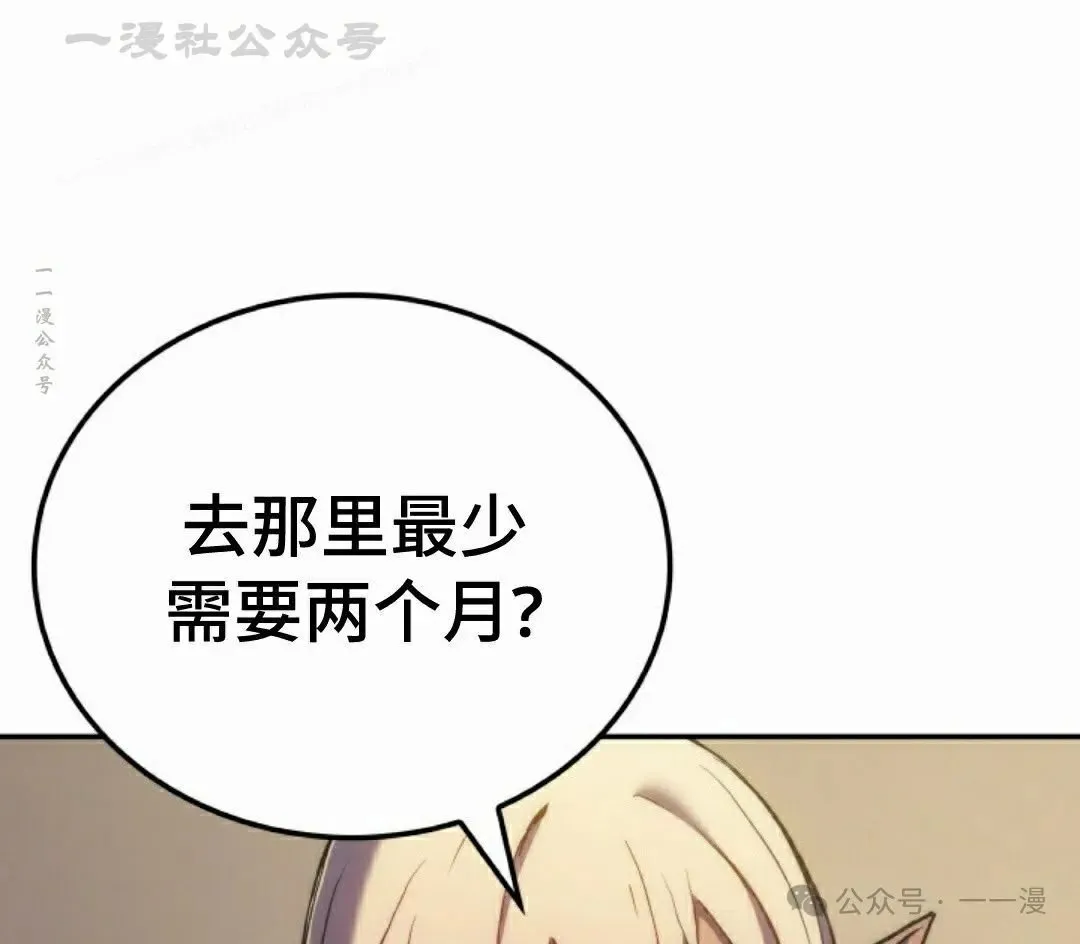 第36集113