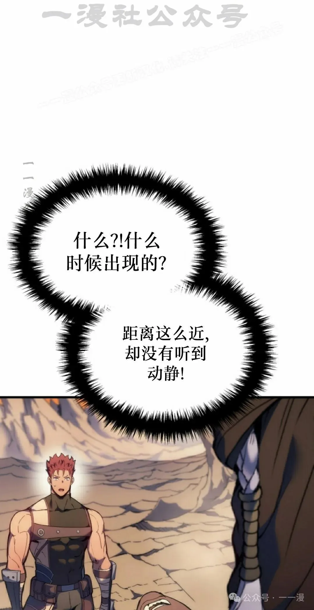 第46集73