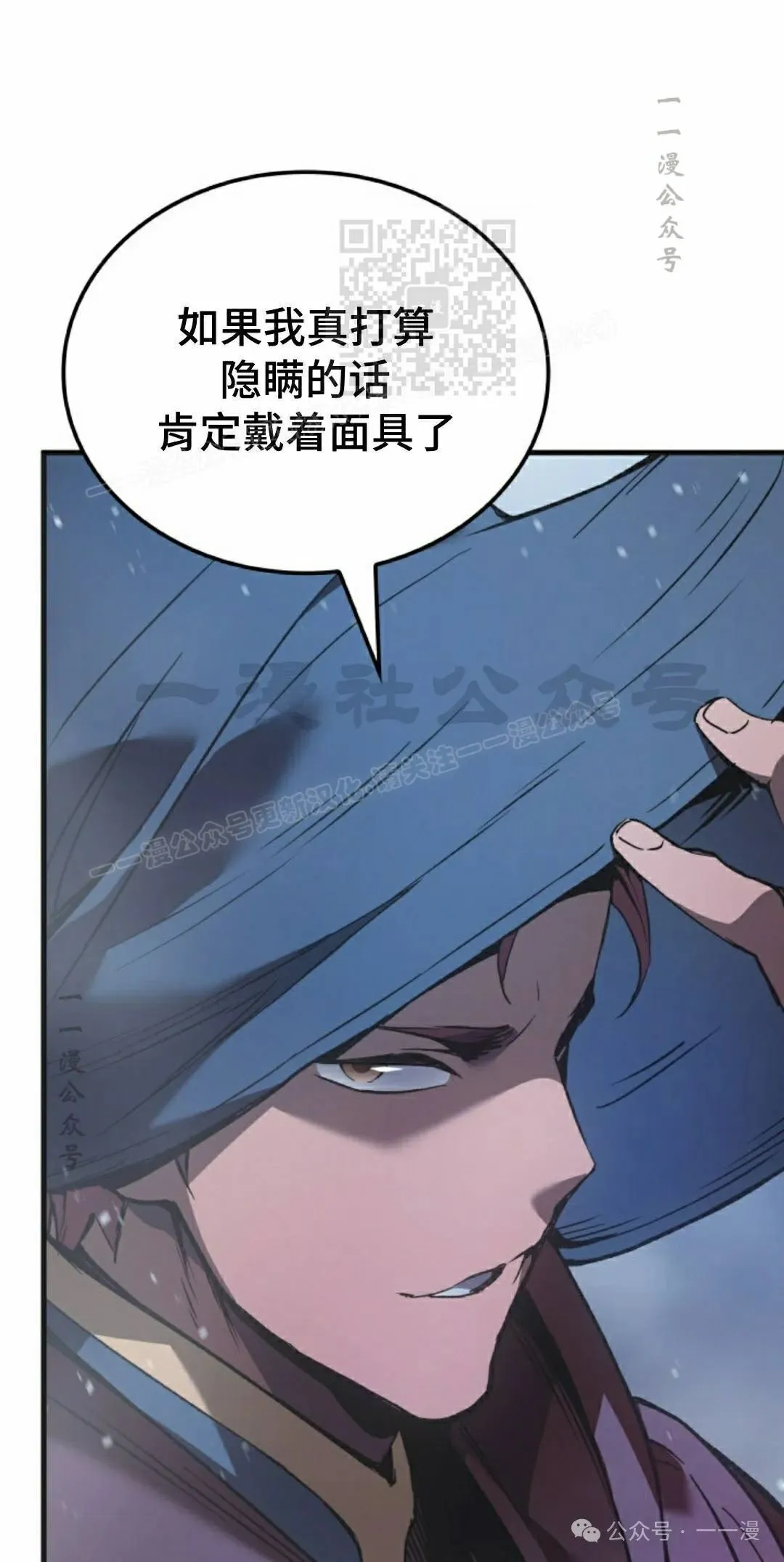 第71集70
