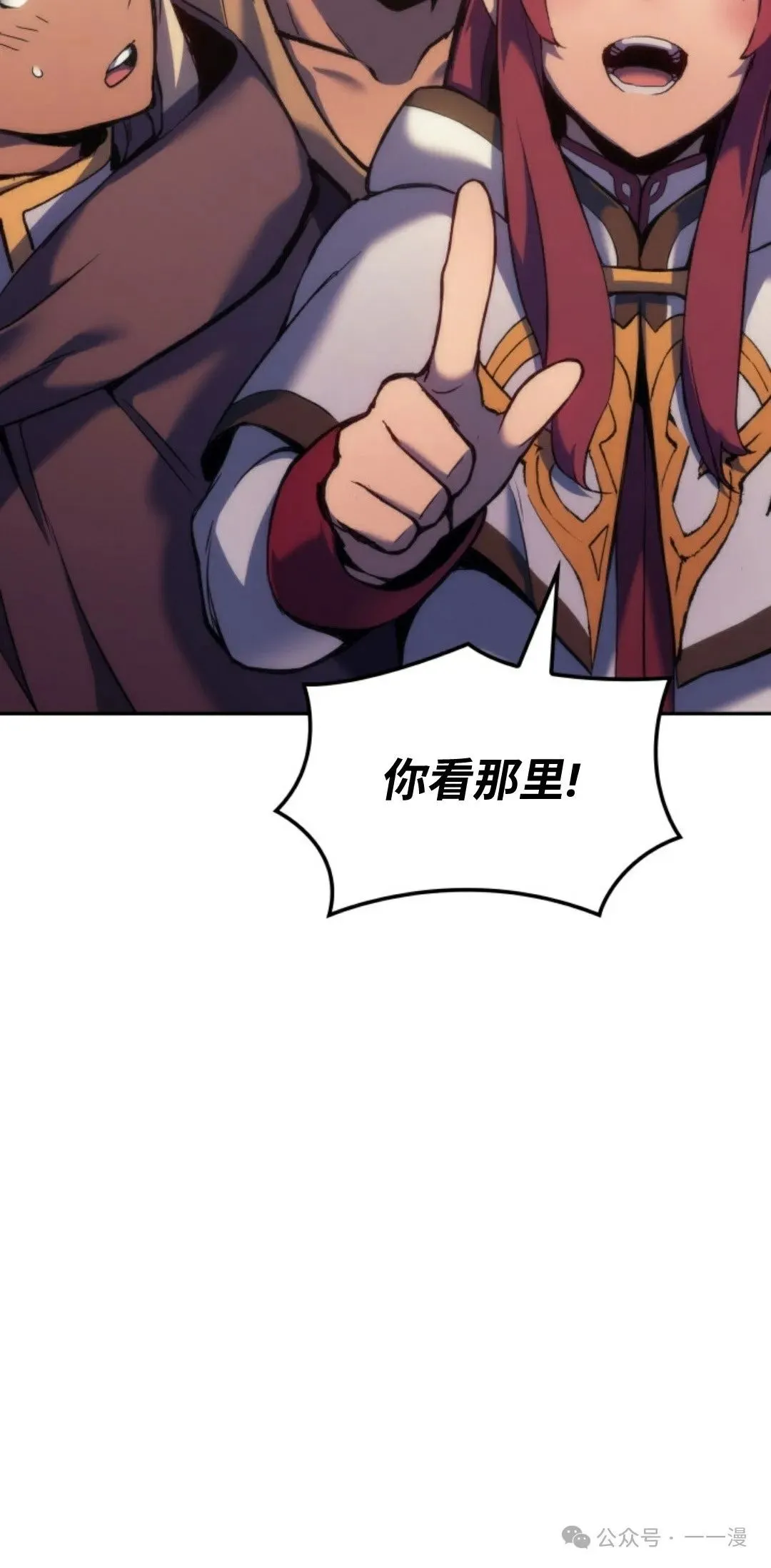 第32集94