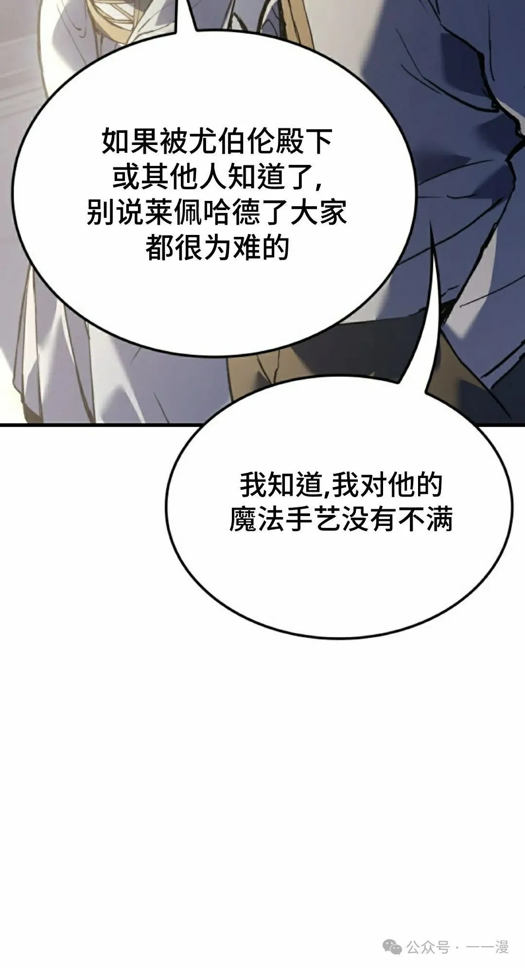 第60集31