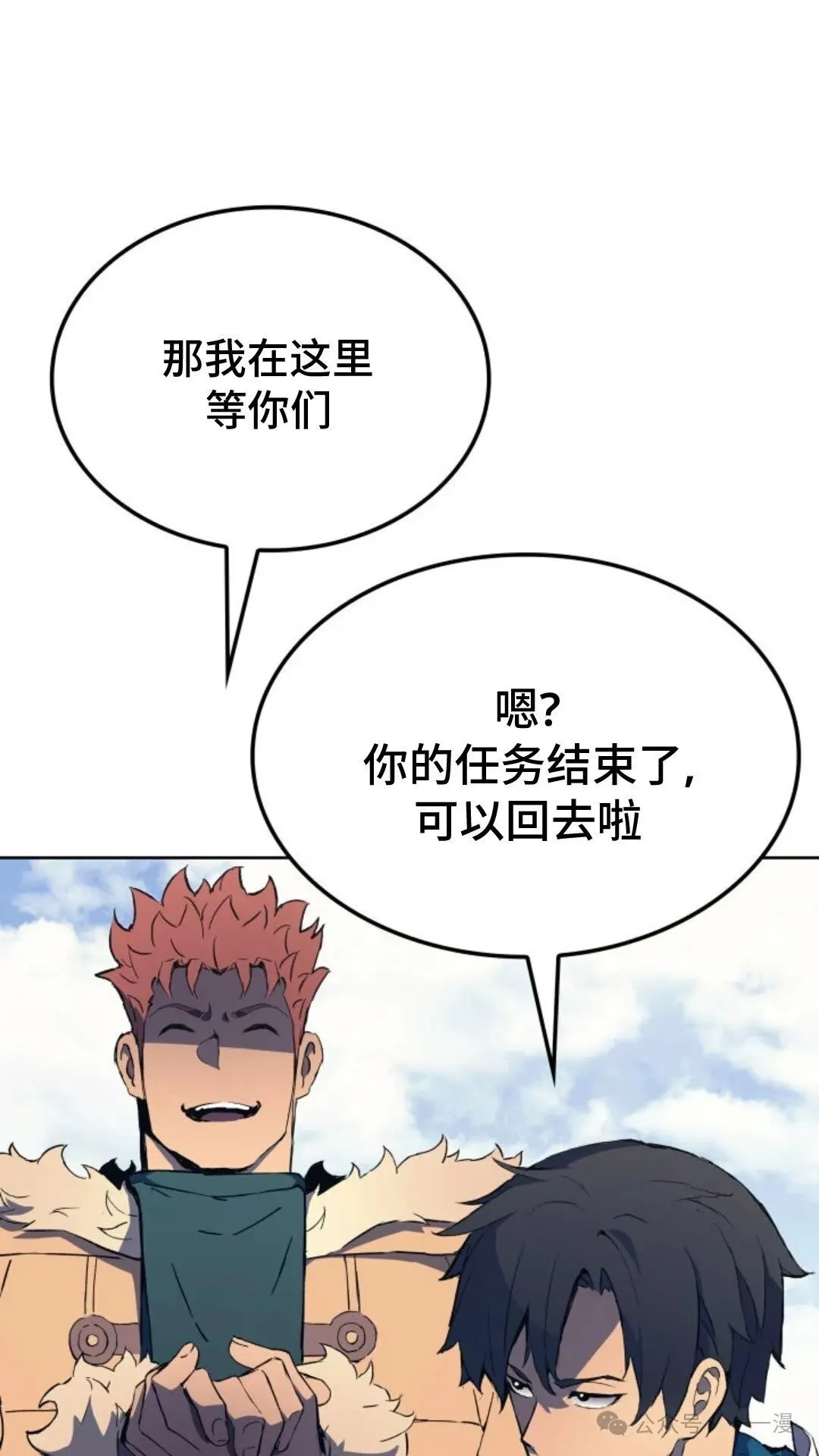第7集79