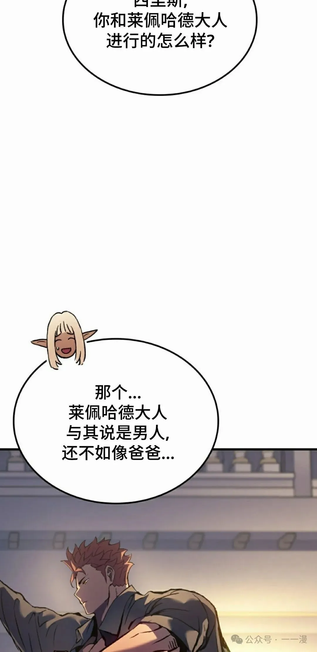 第68集61
