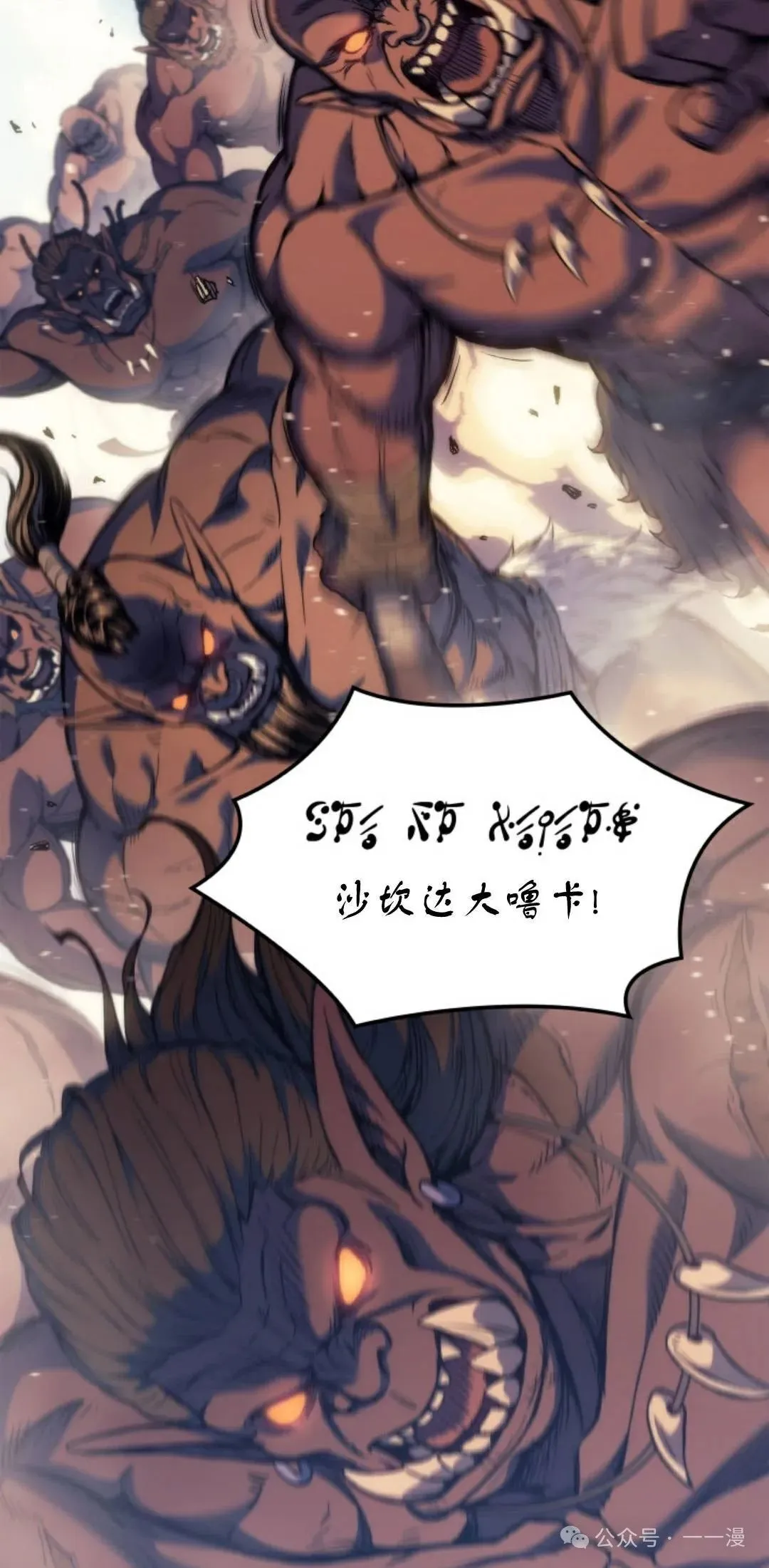 第43集84