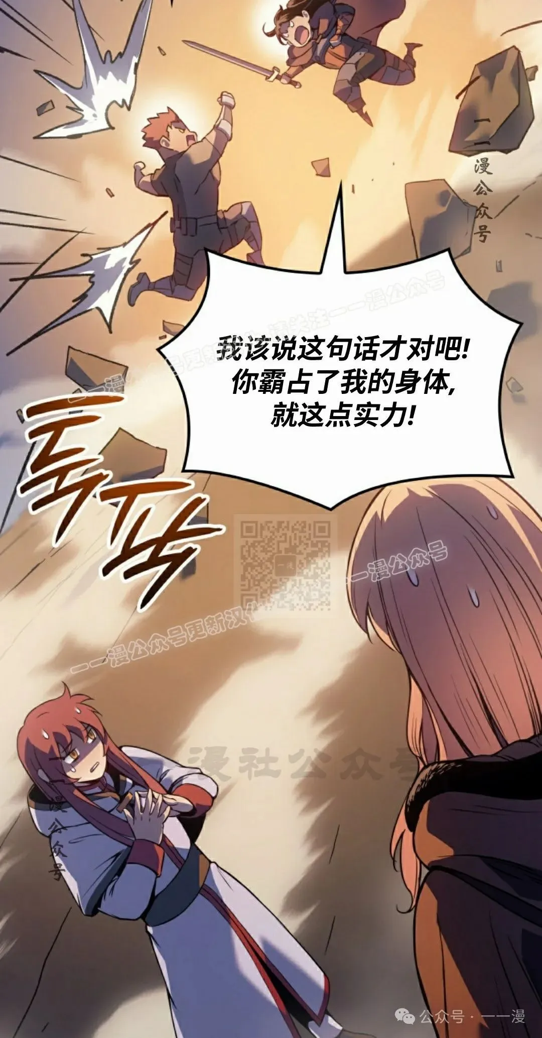 第62集76