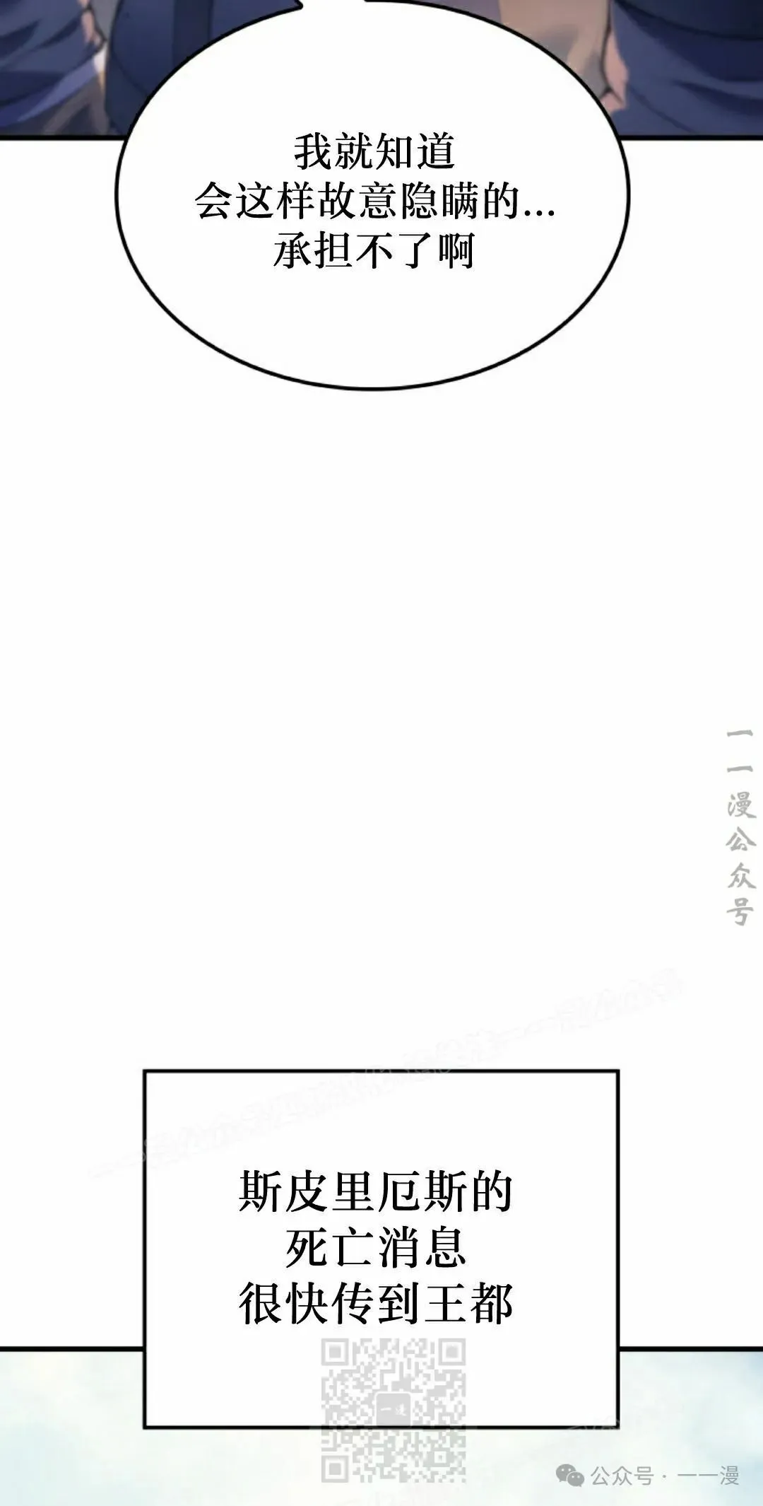 第57集8
