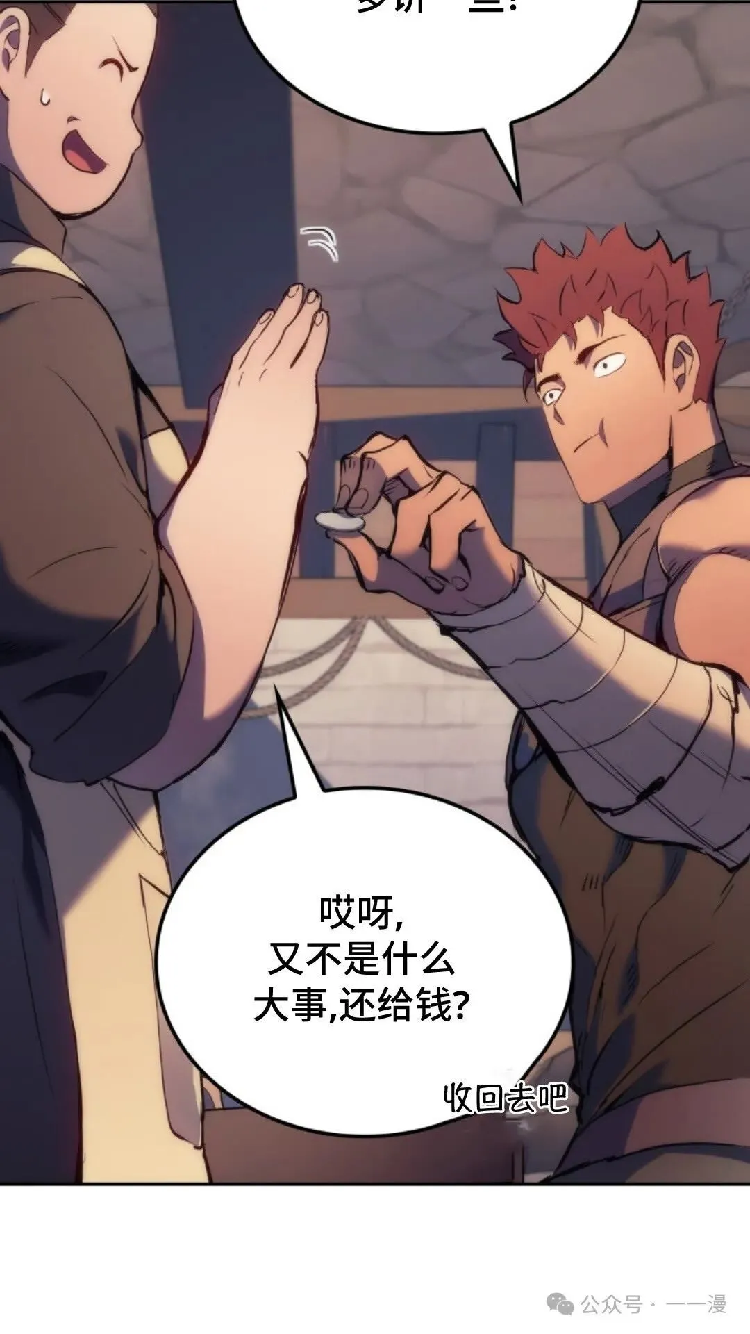 第20集107