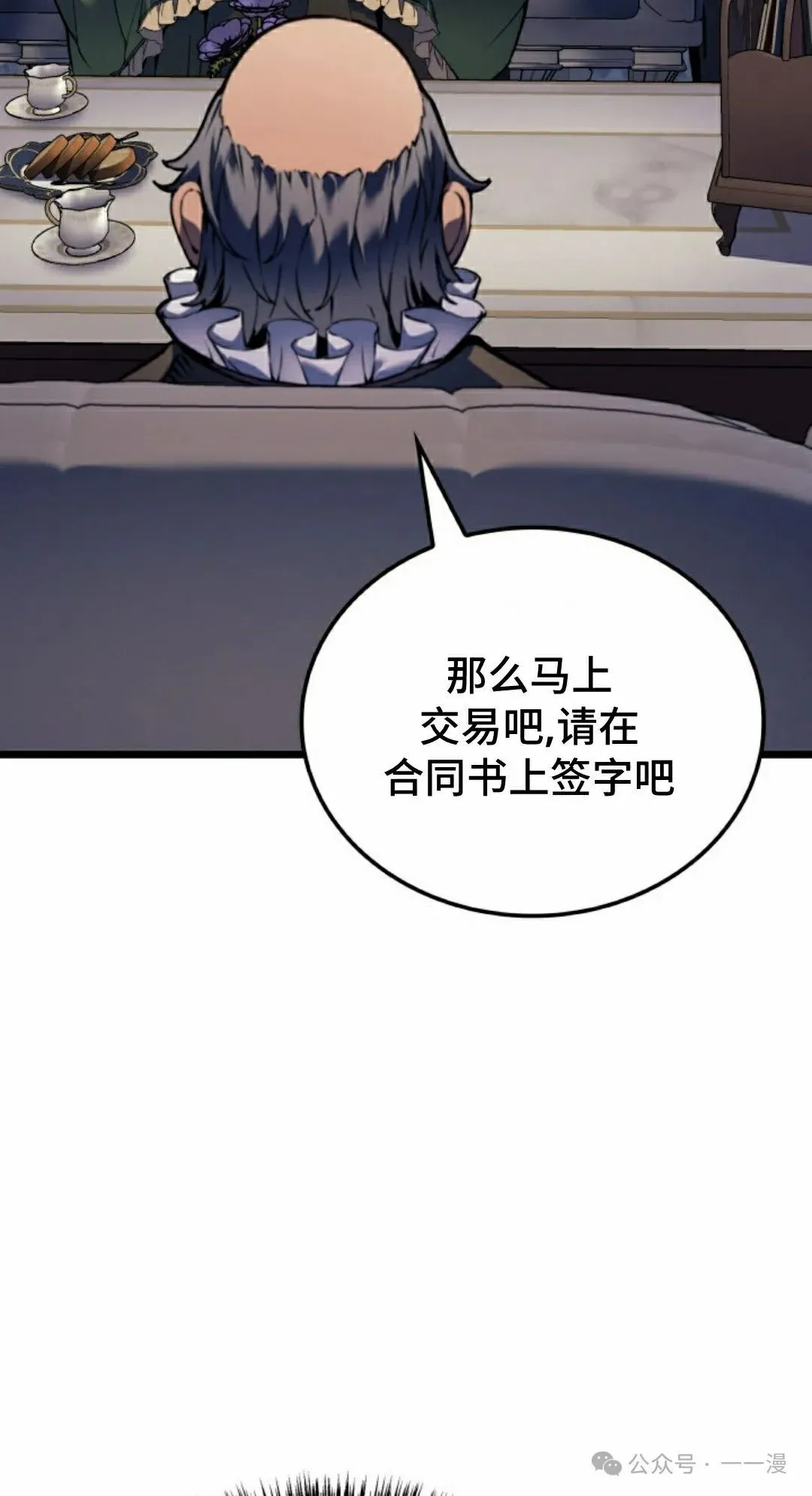 第73集51