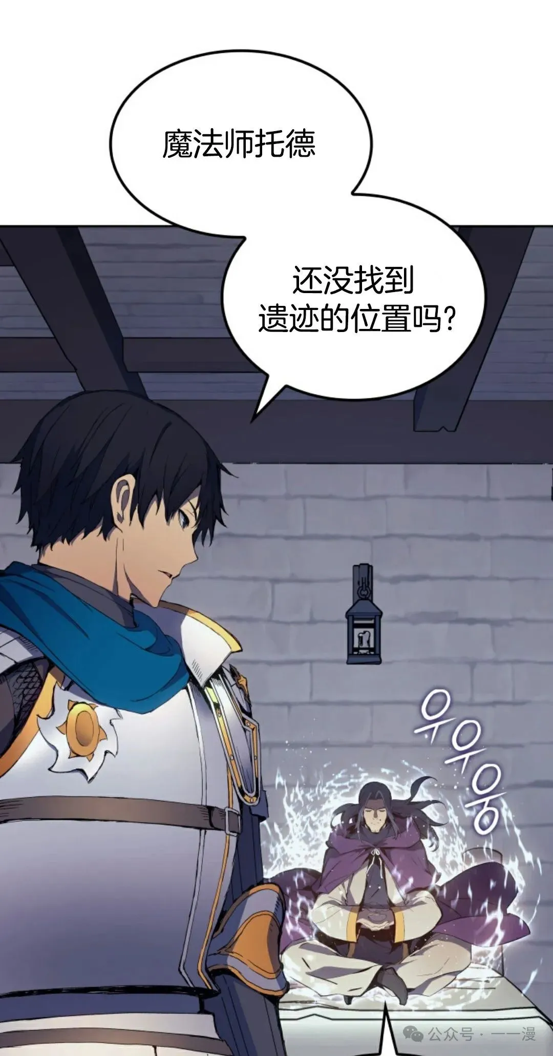 第6集17