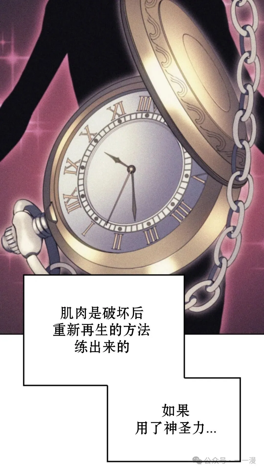 第12集61