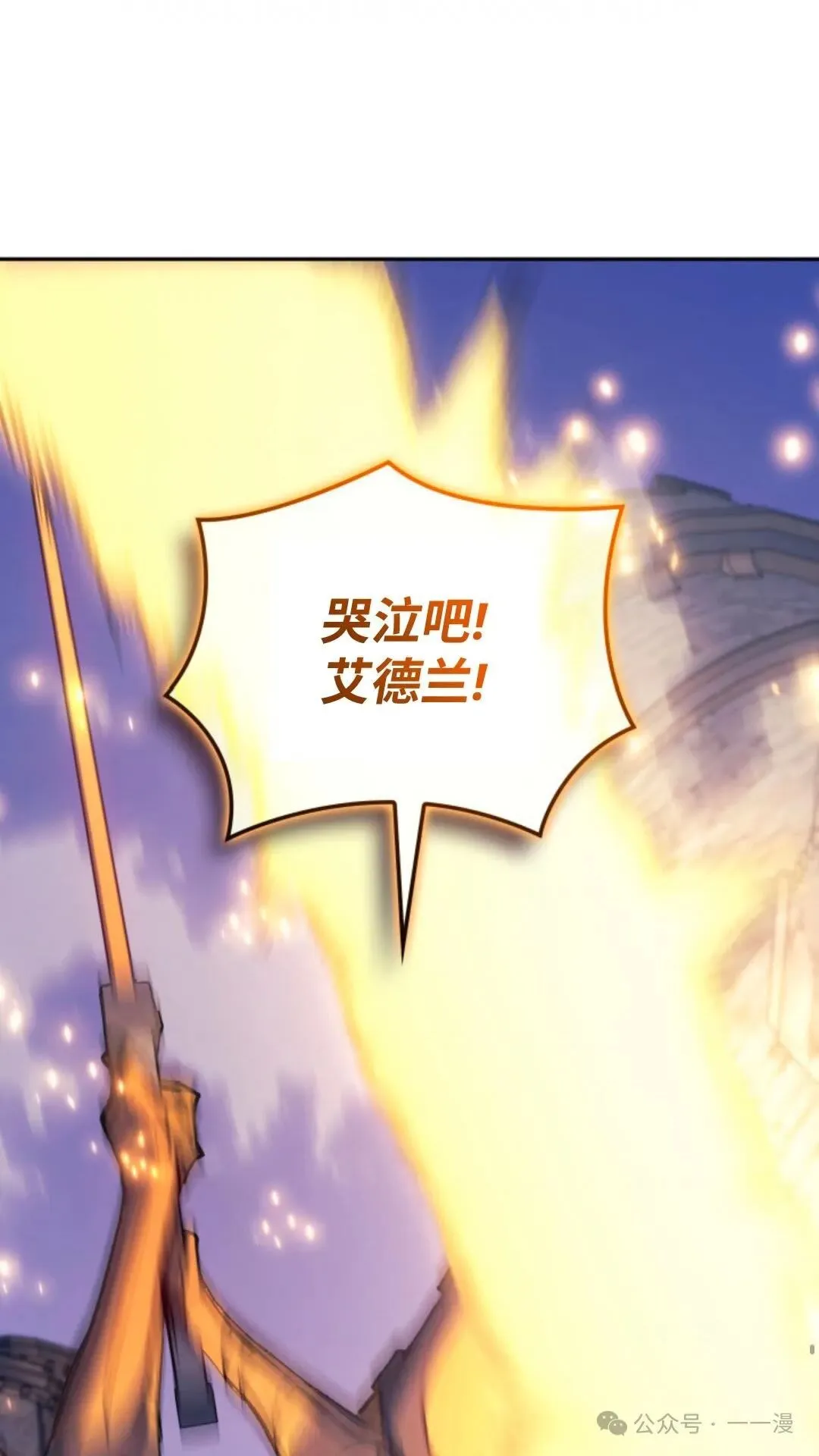 第28集65