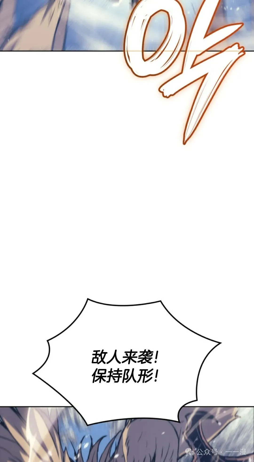 第6集83