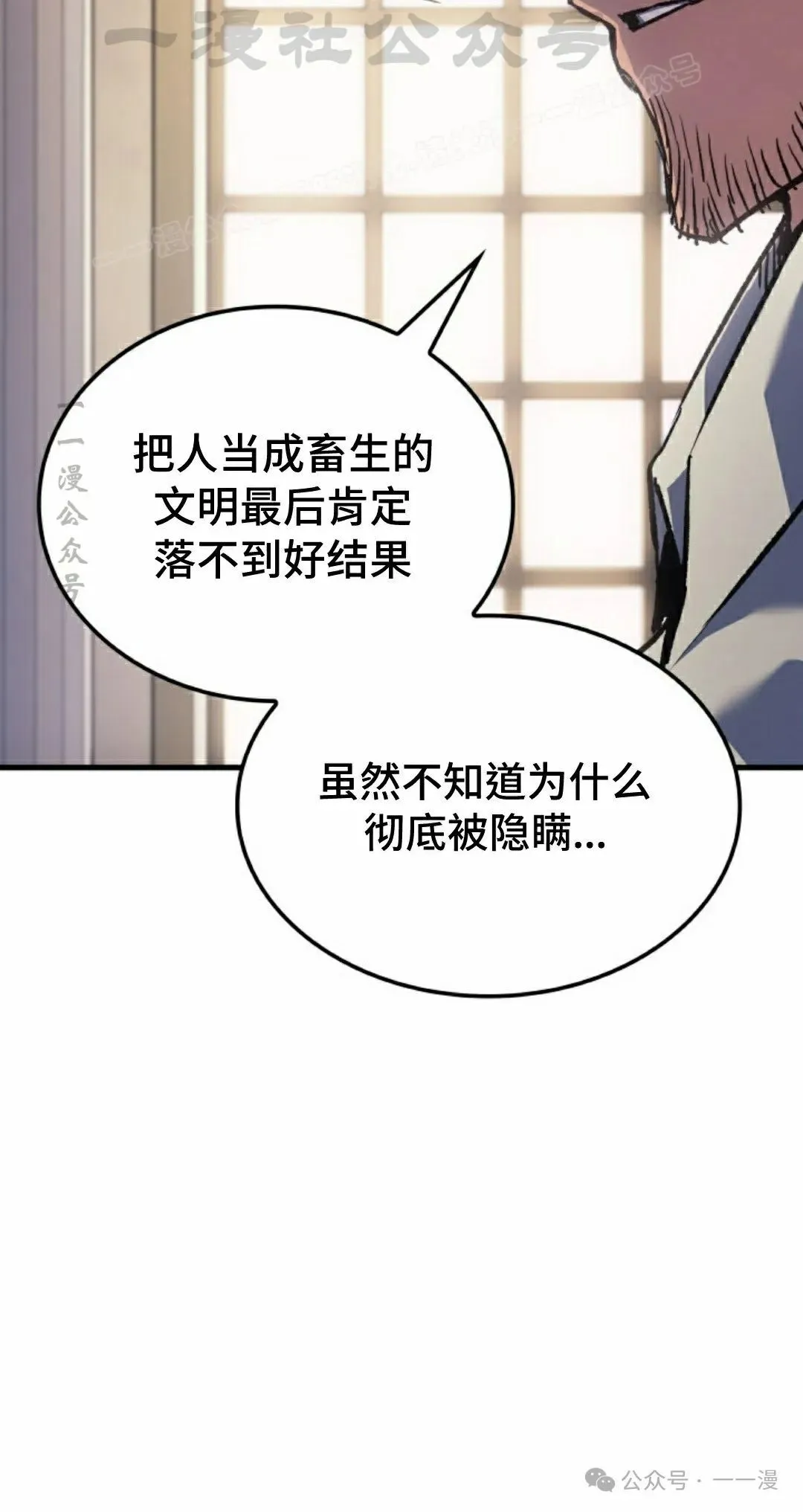 第68集13