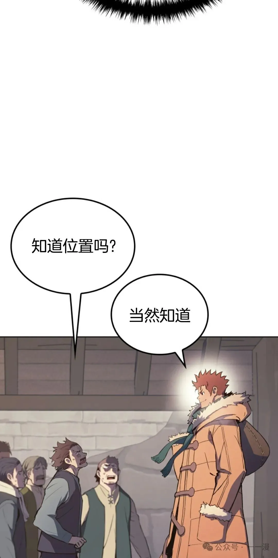 第6集45