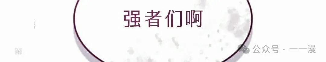 第69集118