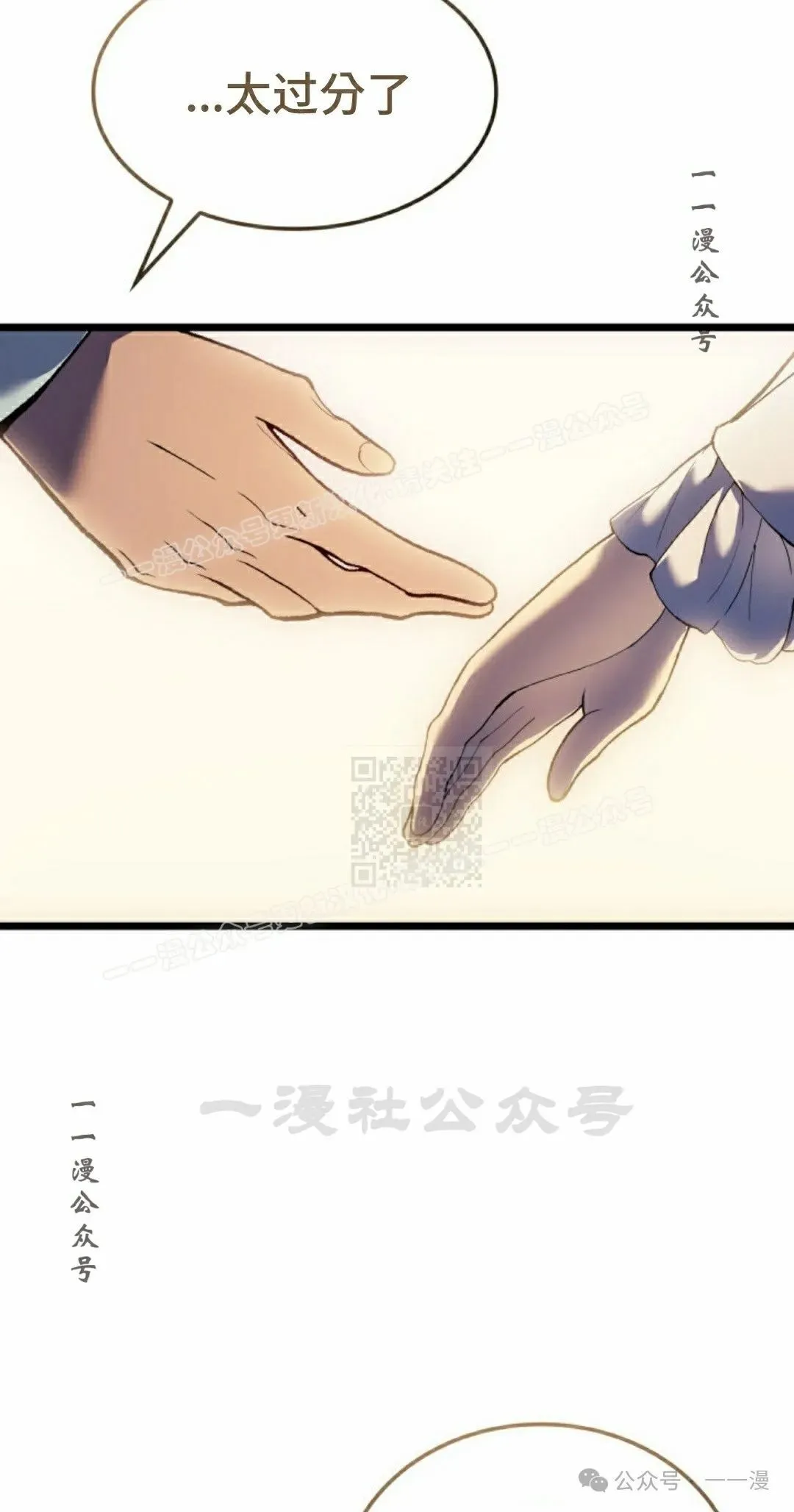第67集86