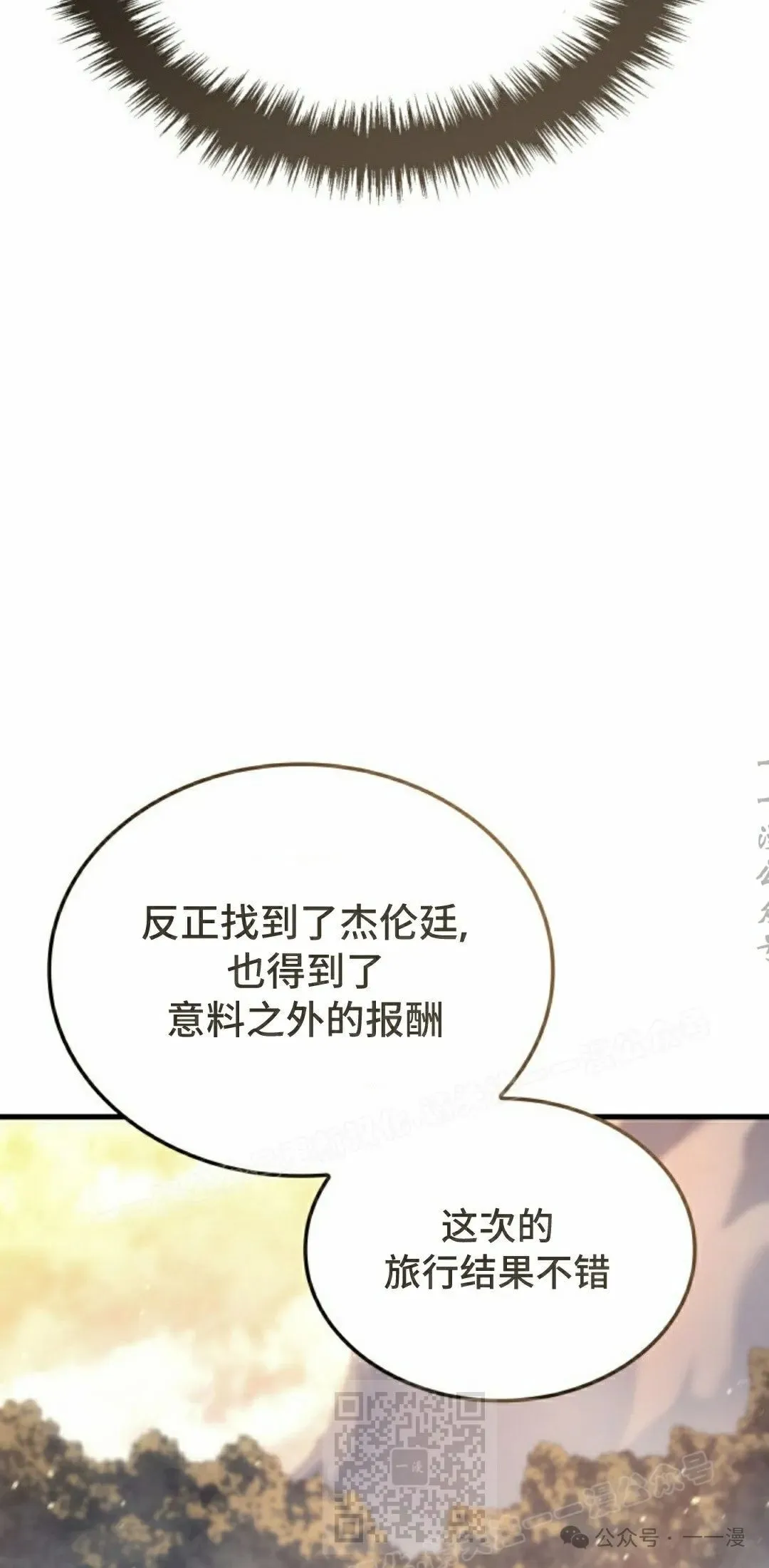 第65集78