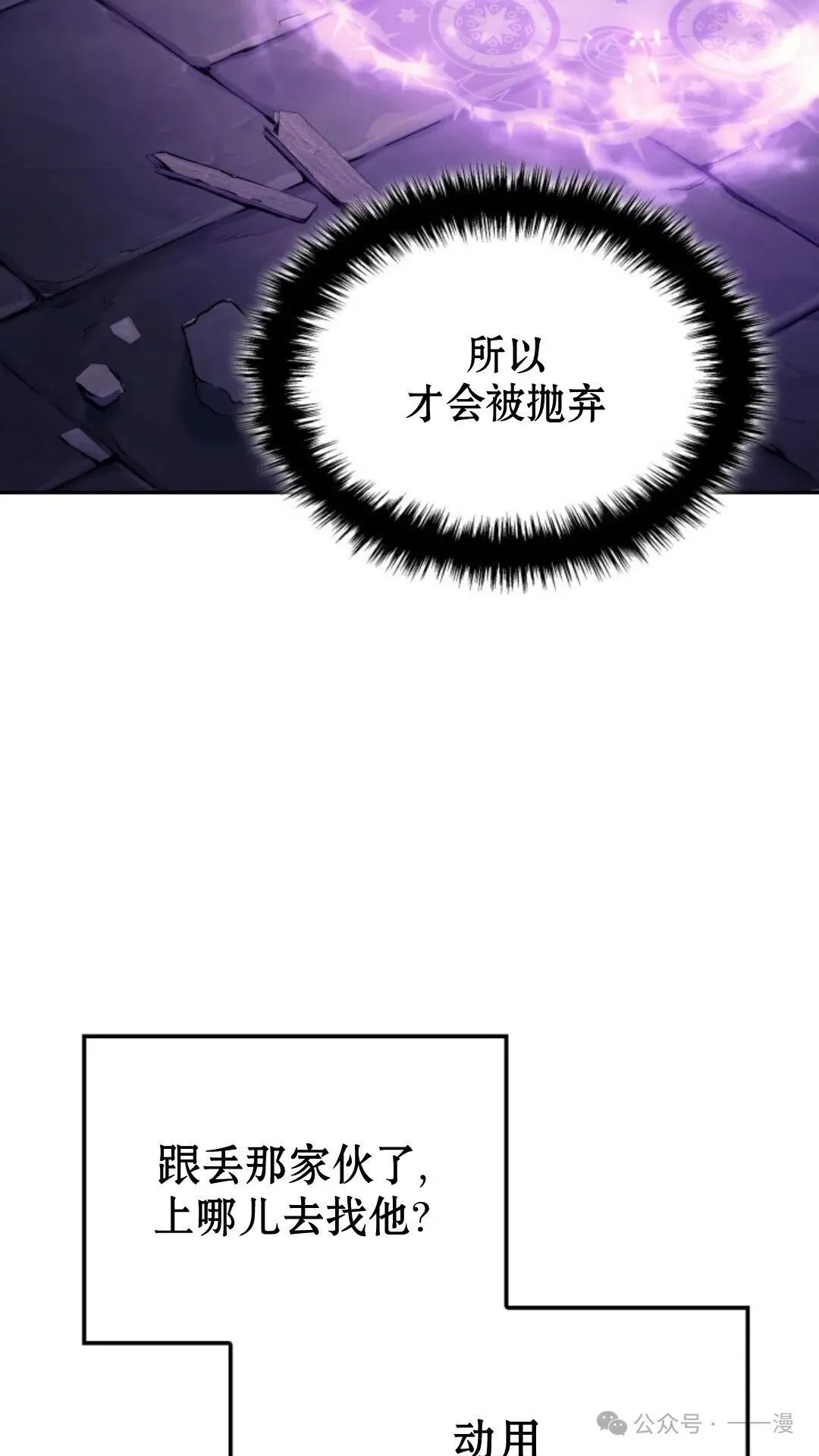 第26集88