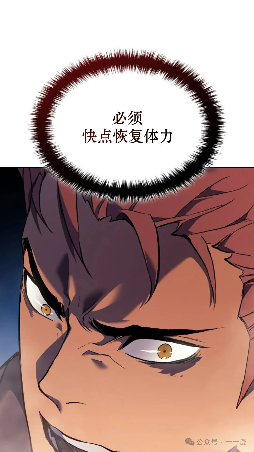 第26集33