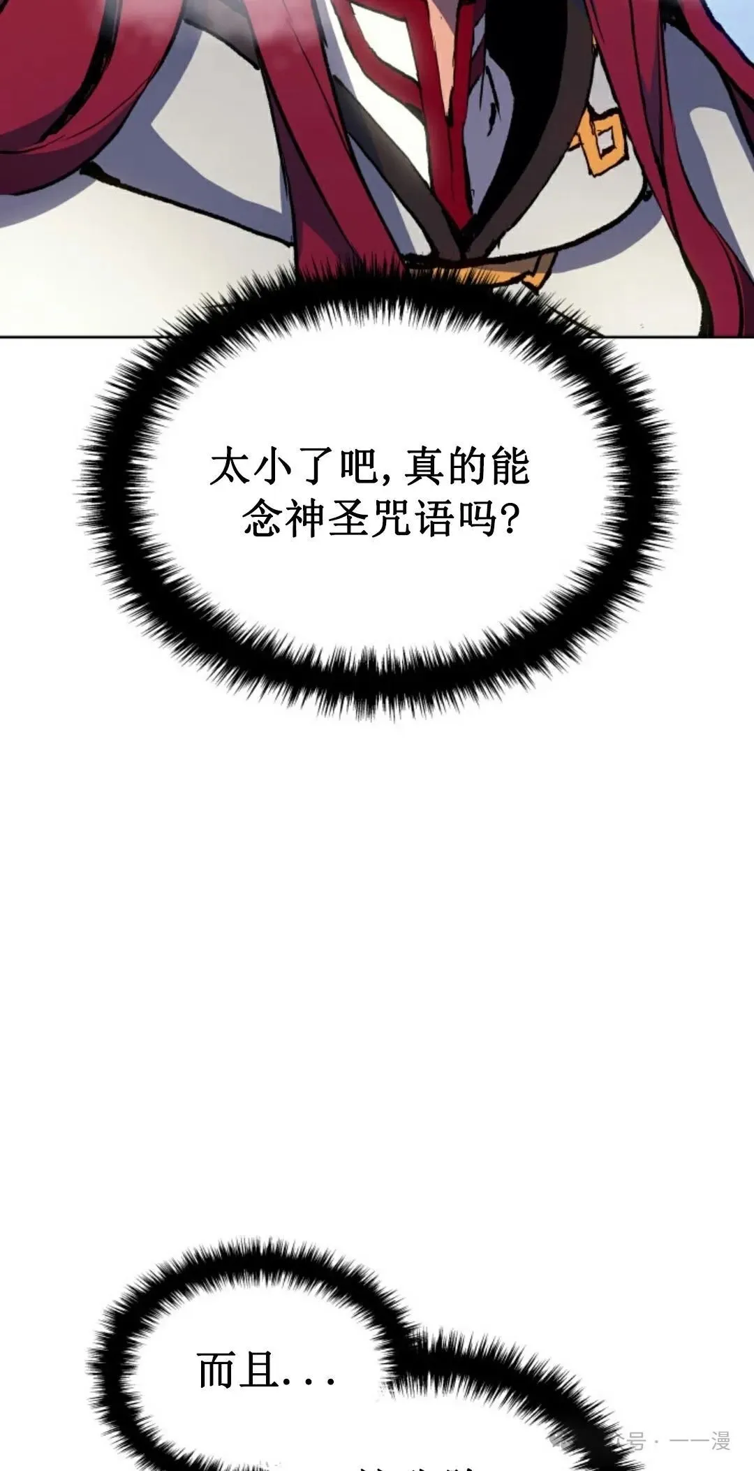 第6集61