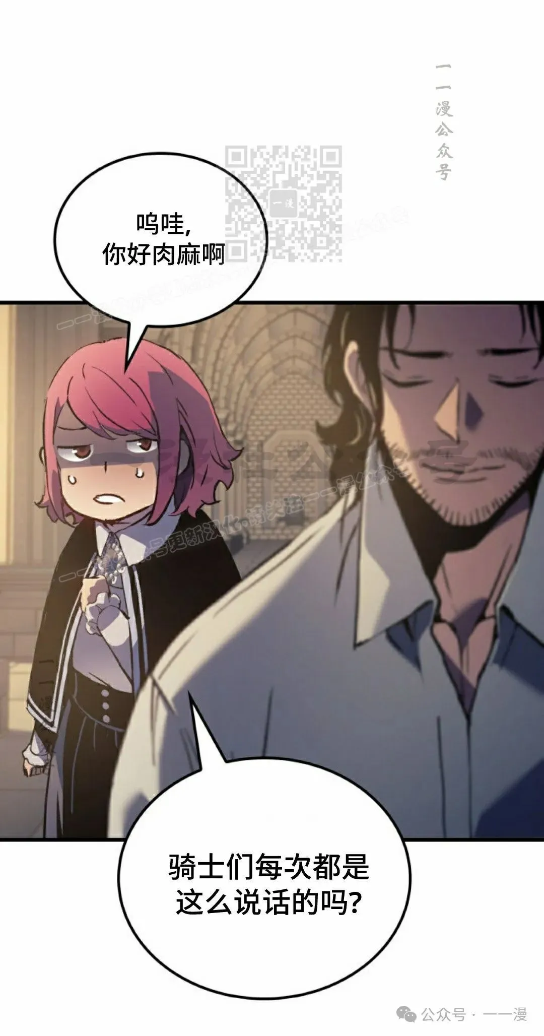 第67集80