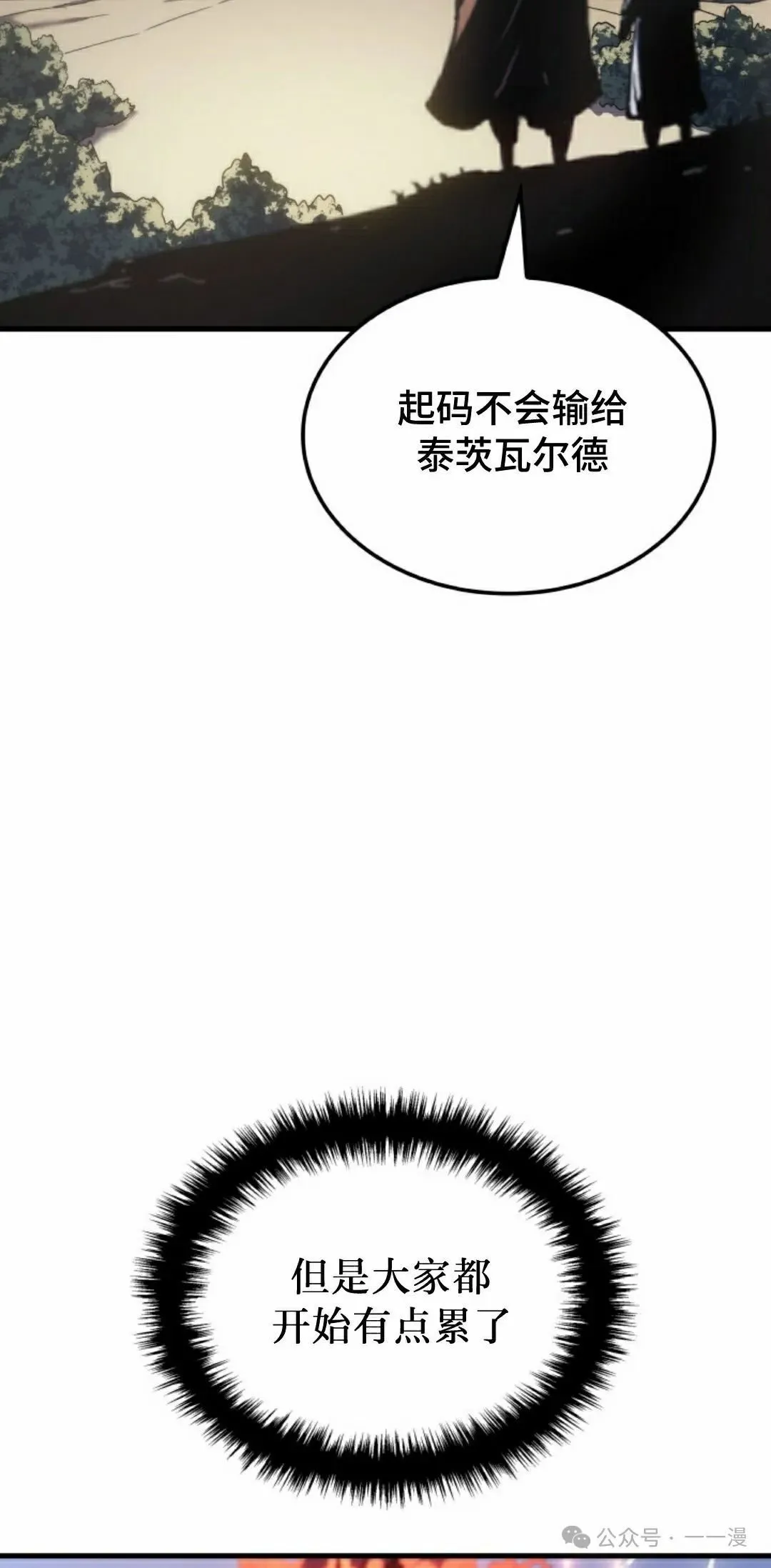 第50集24