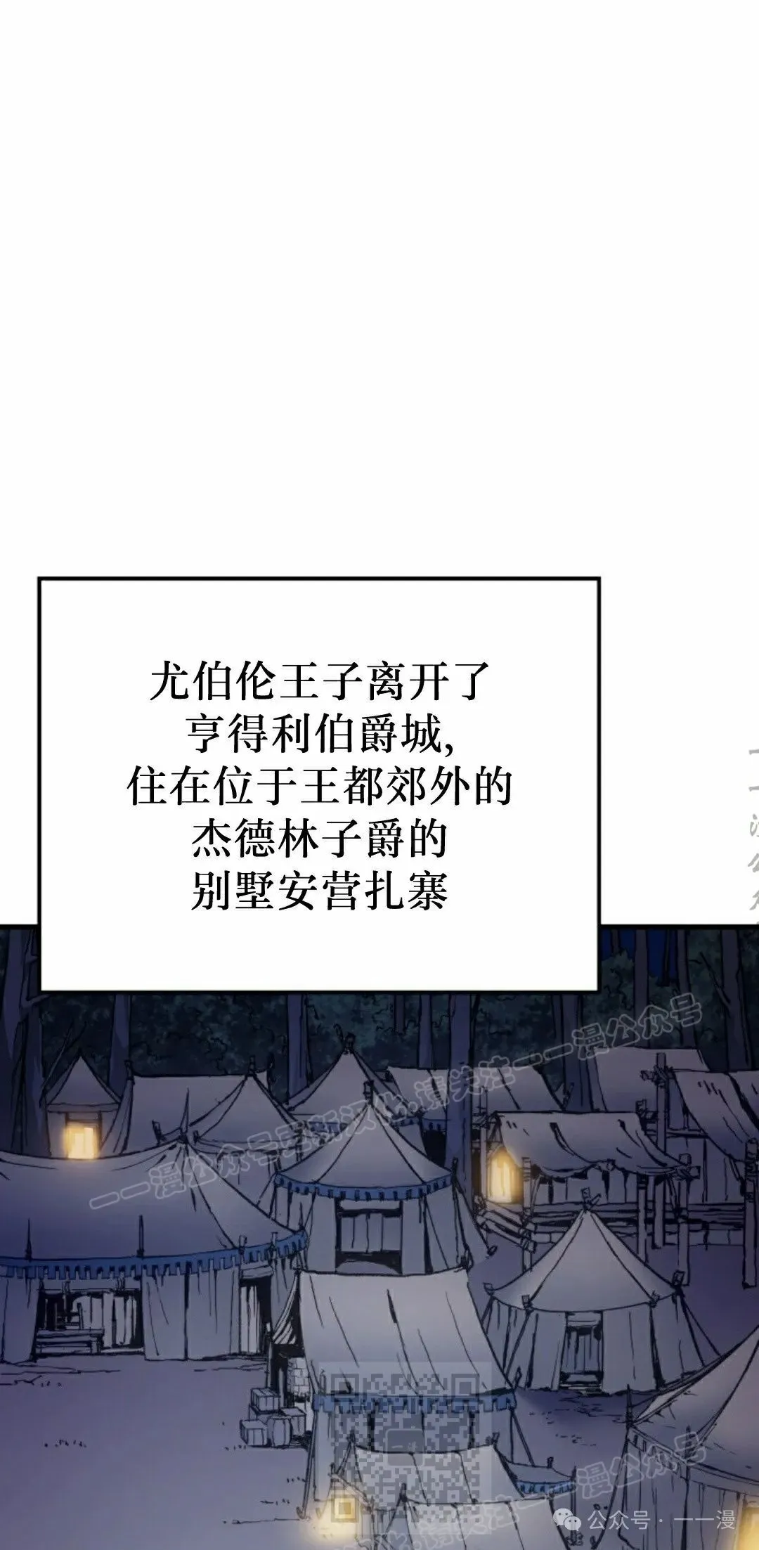 第55集68