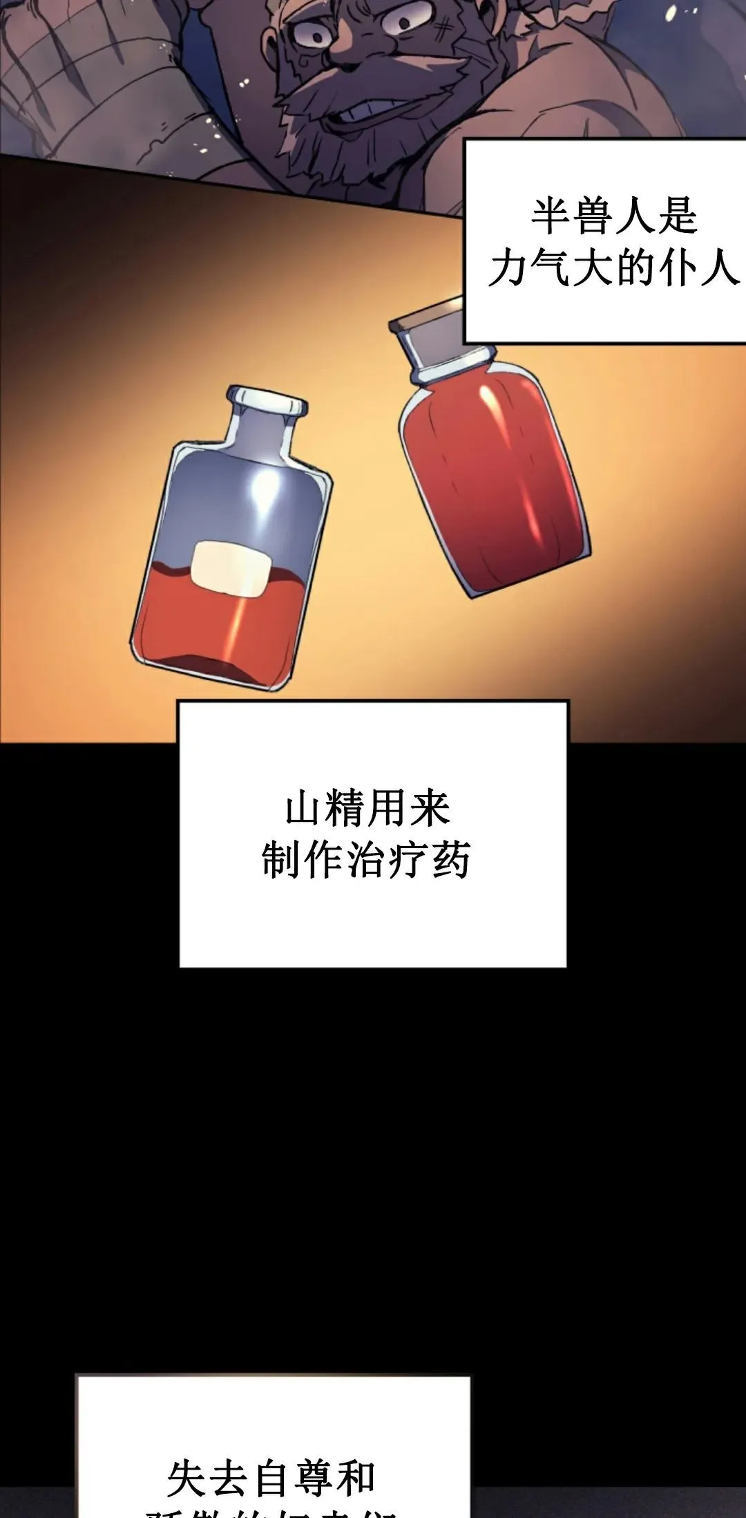 王权战争 第1集61
