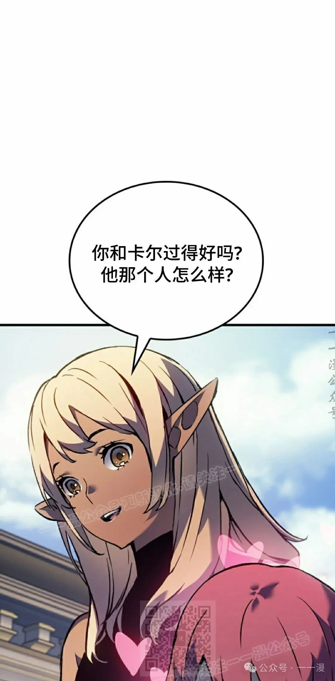 第68集58
