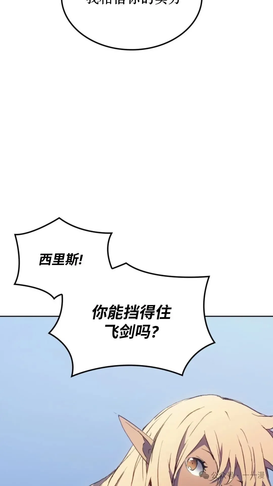 第15集94