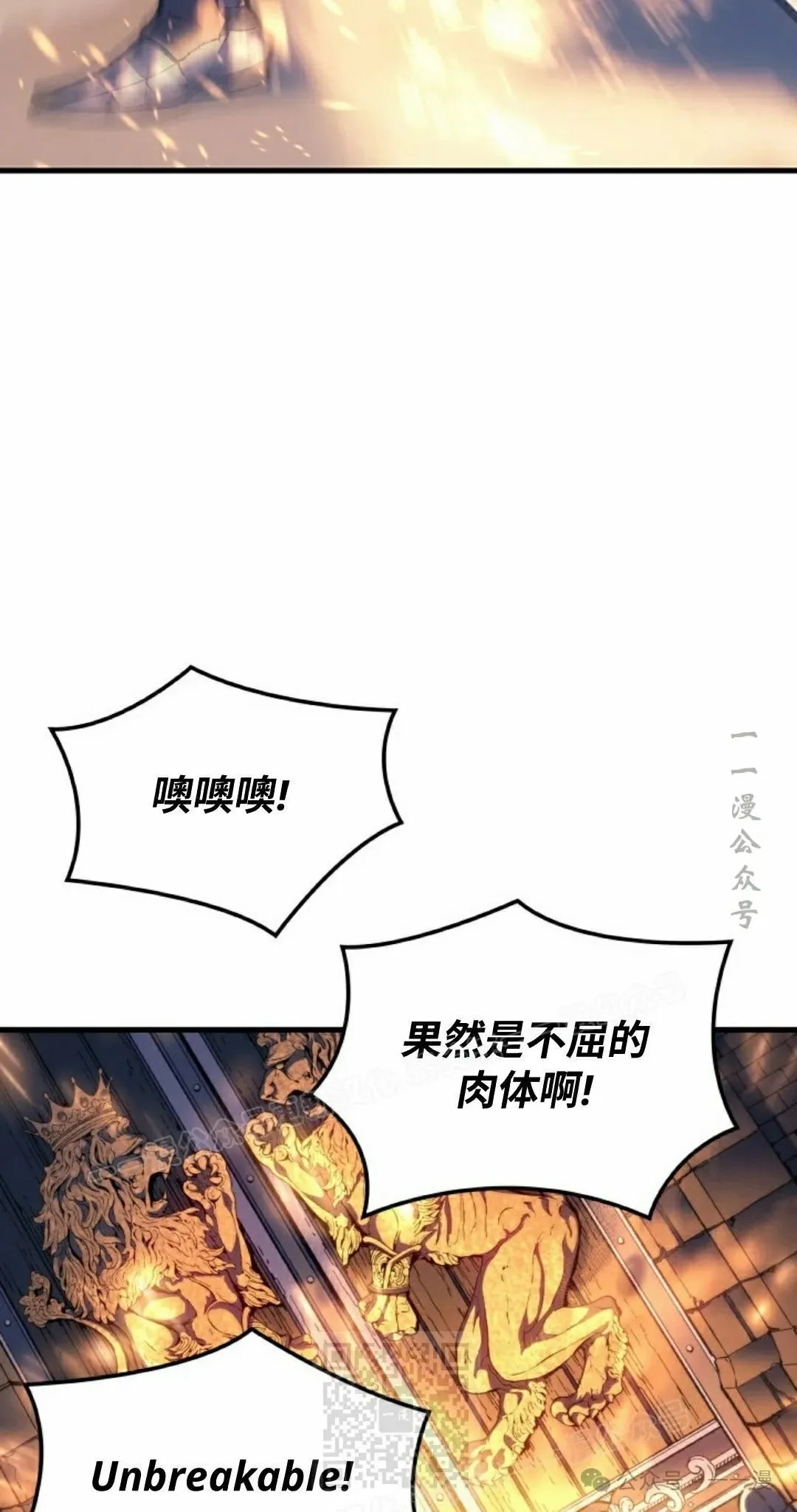 第57集38