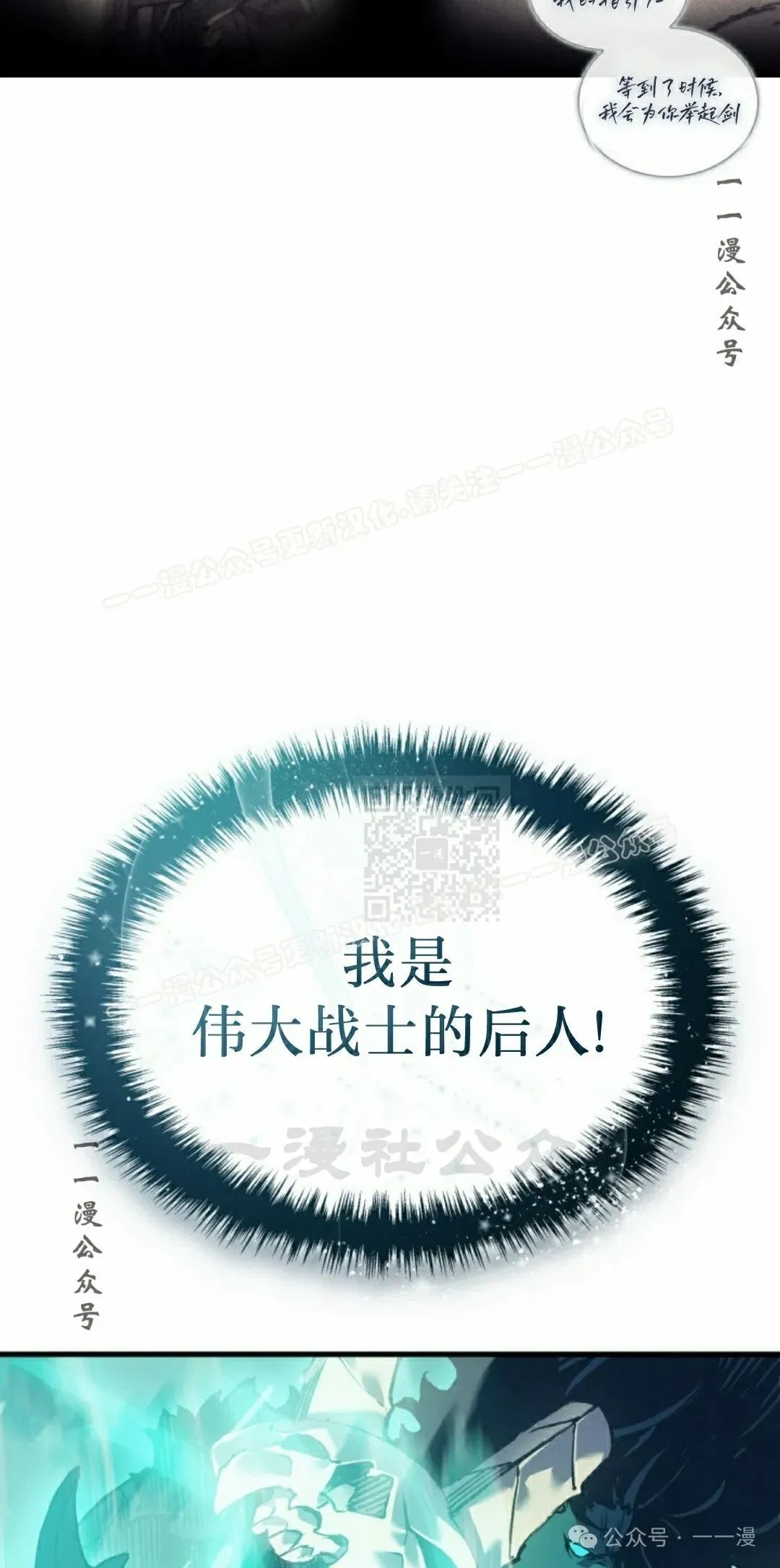 第64集36