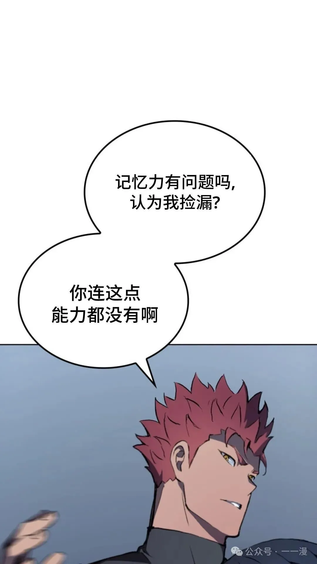 第9集18