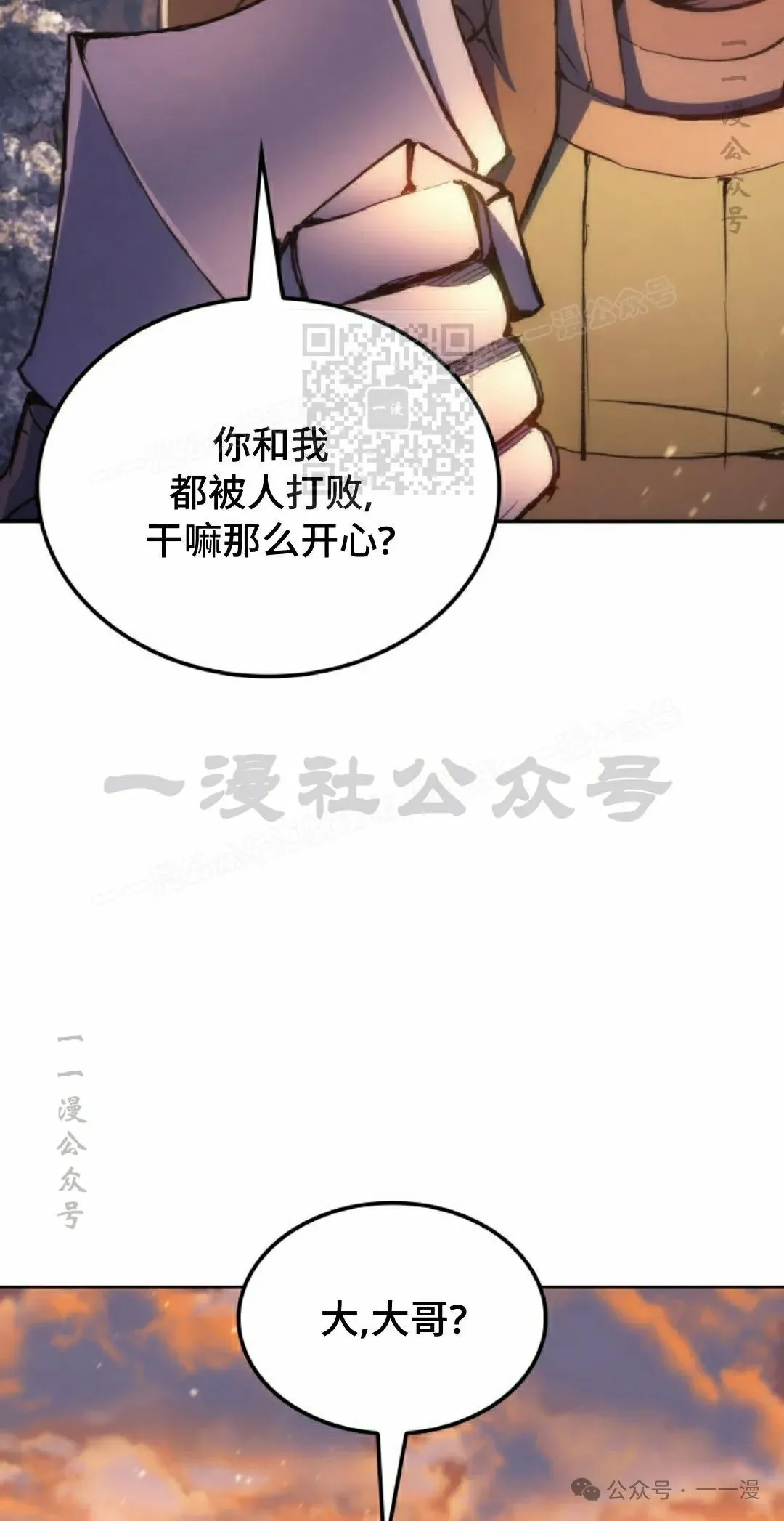 第30集95