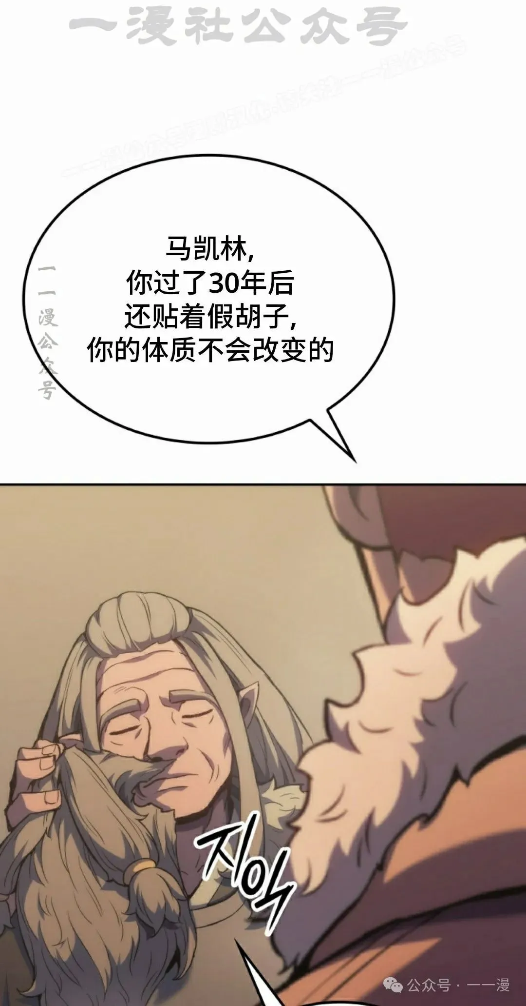 第35集53