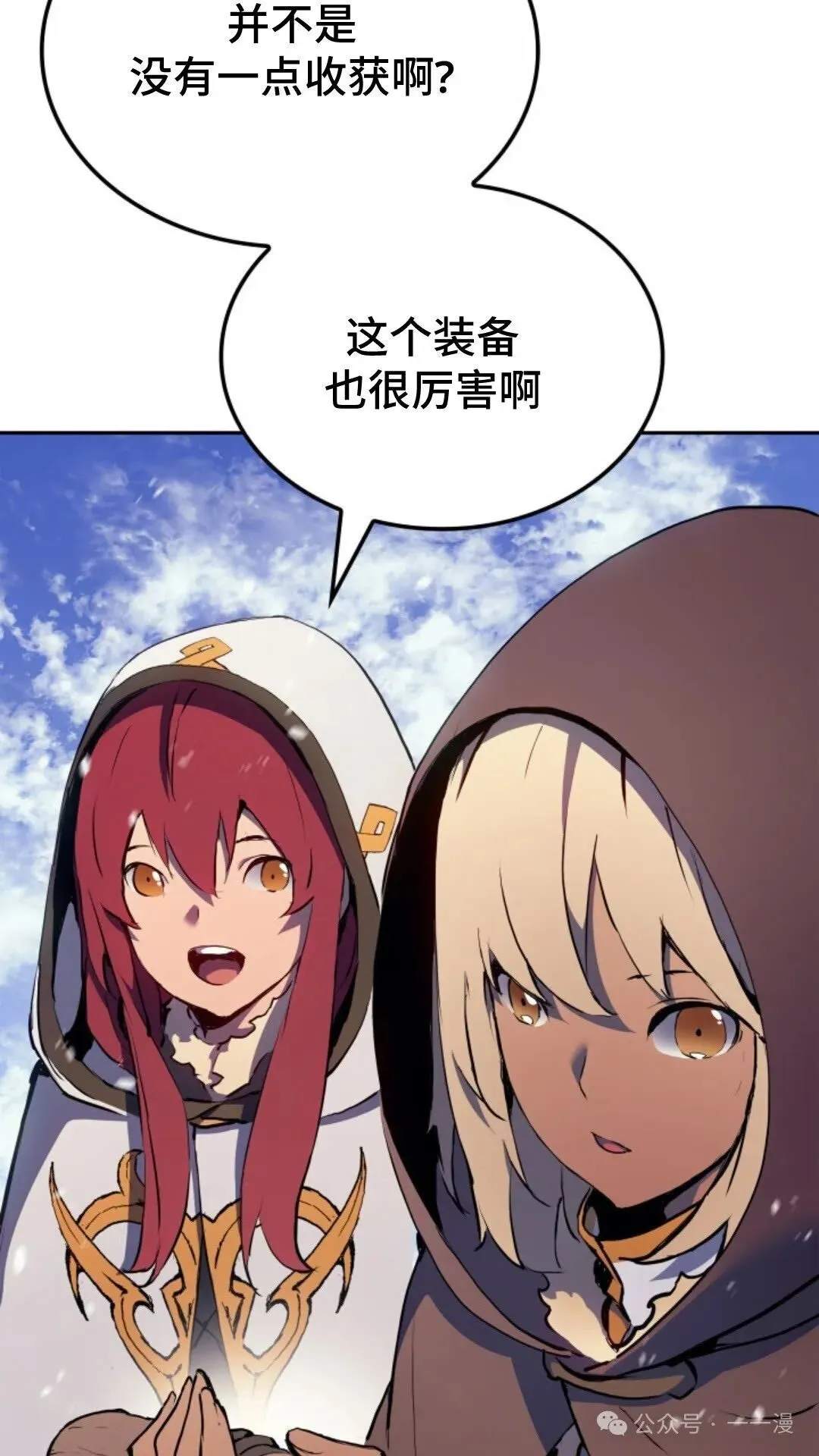 第20集84