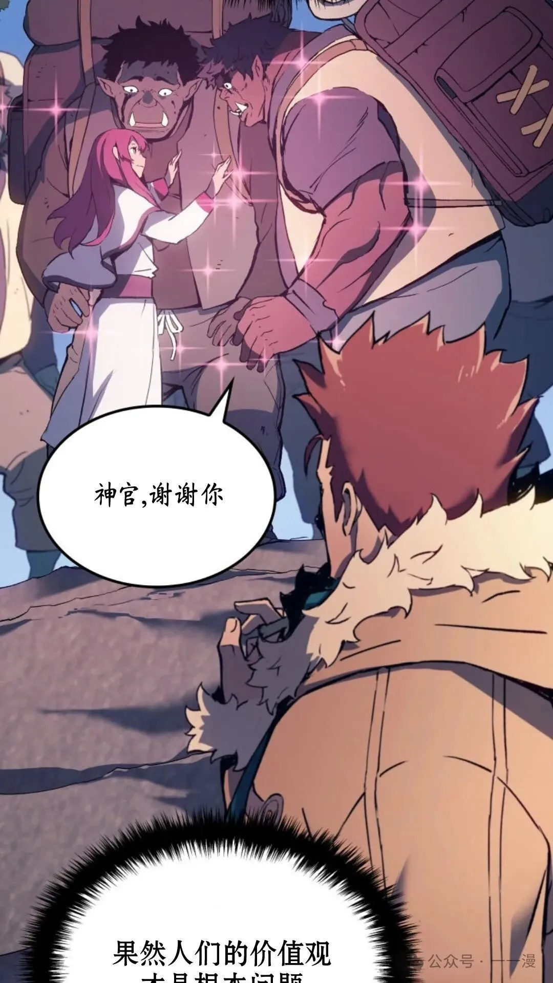 第7集49
