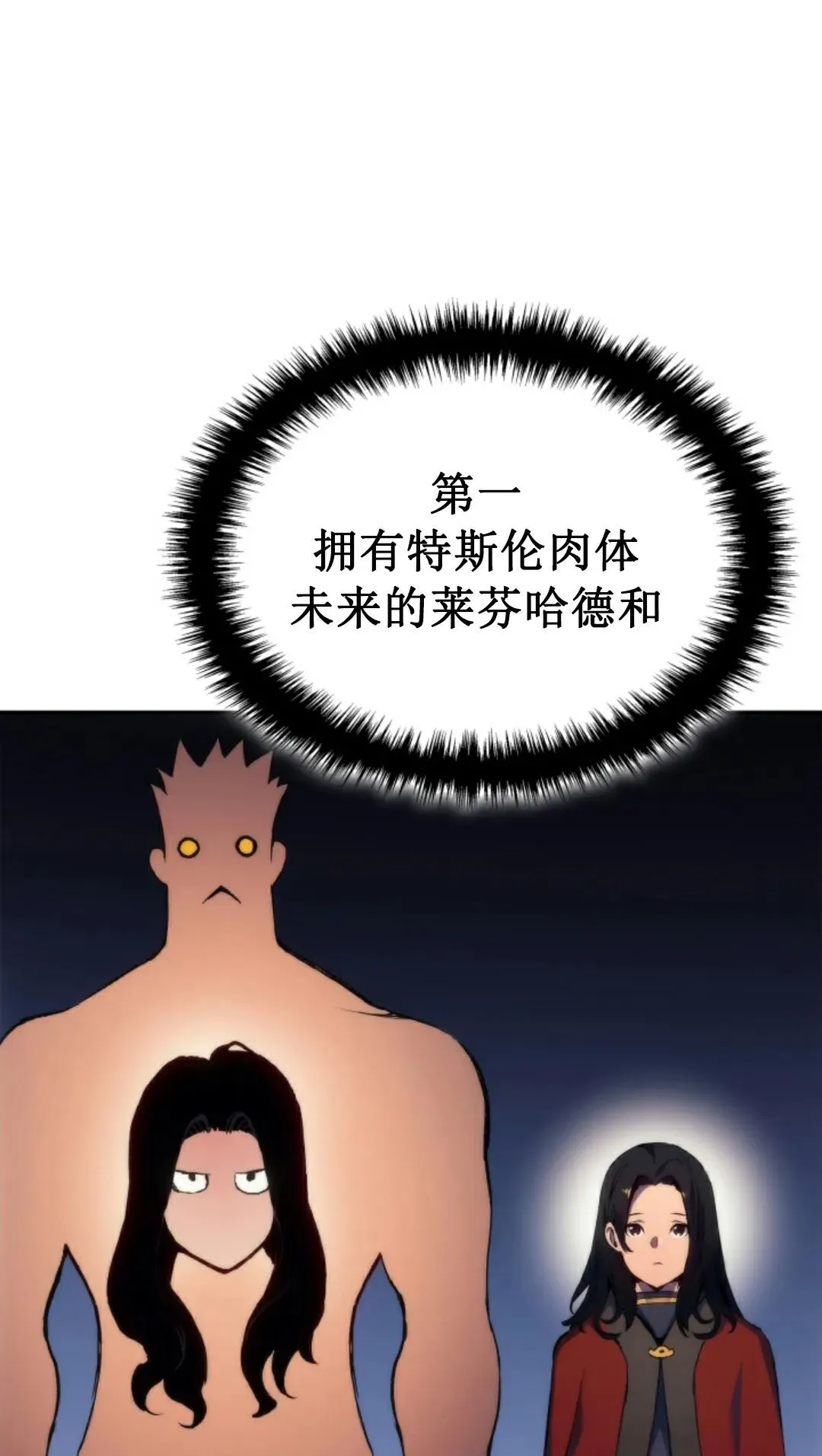 王权战争 第2集75