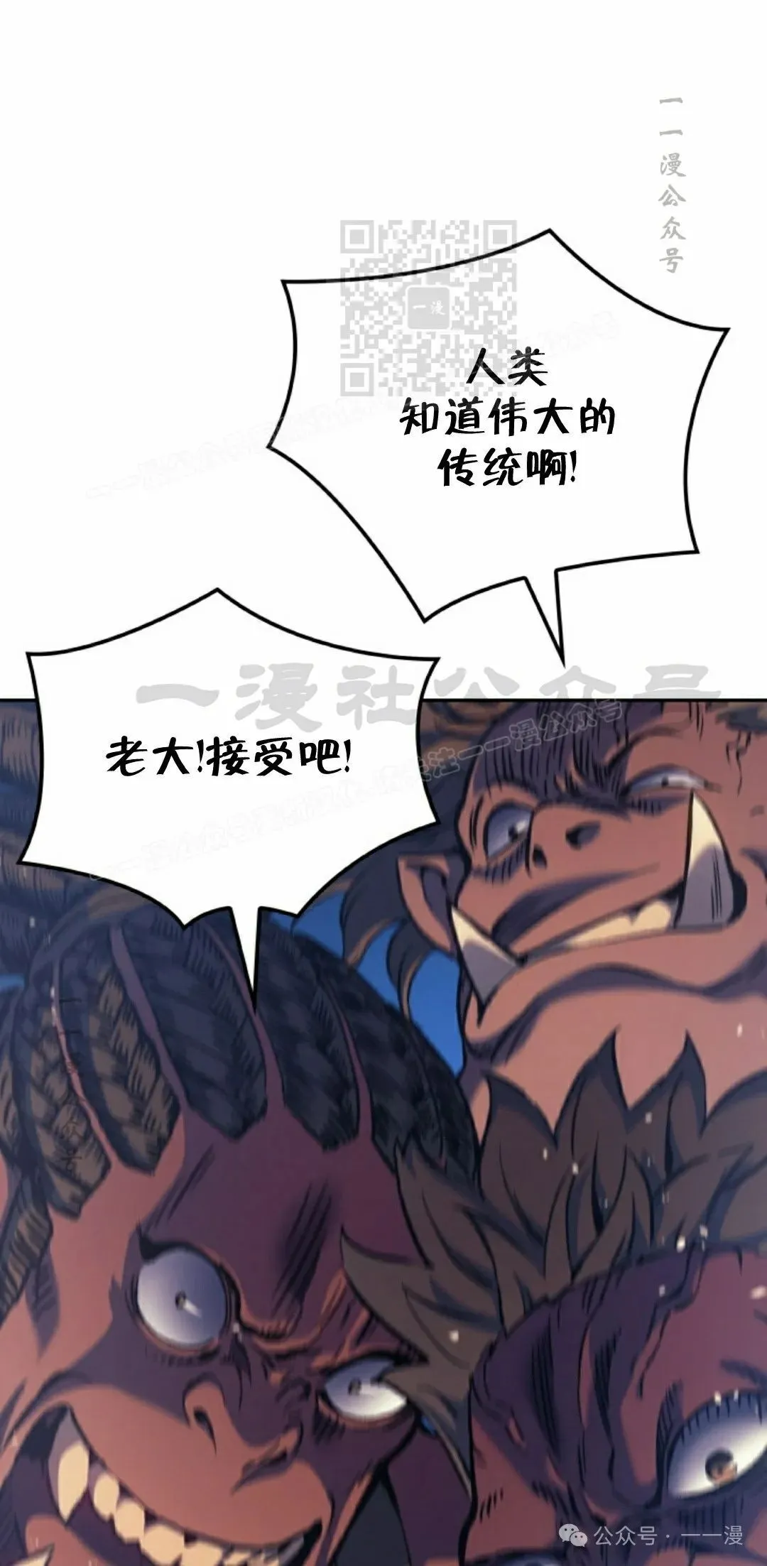 第44集20
