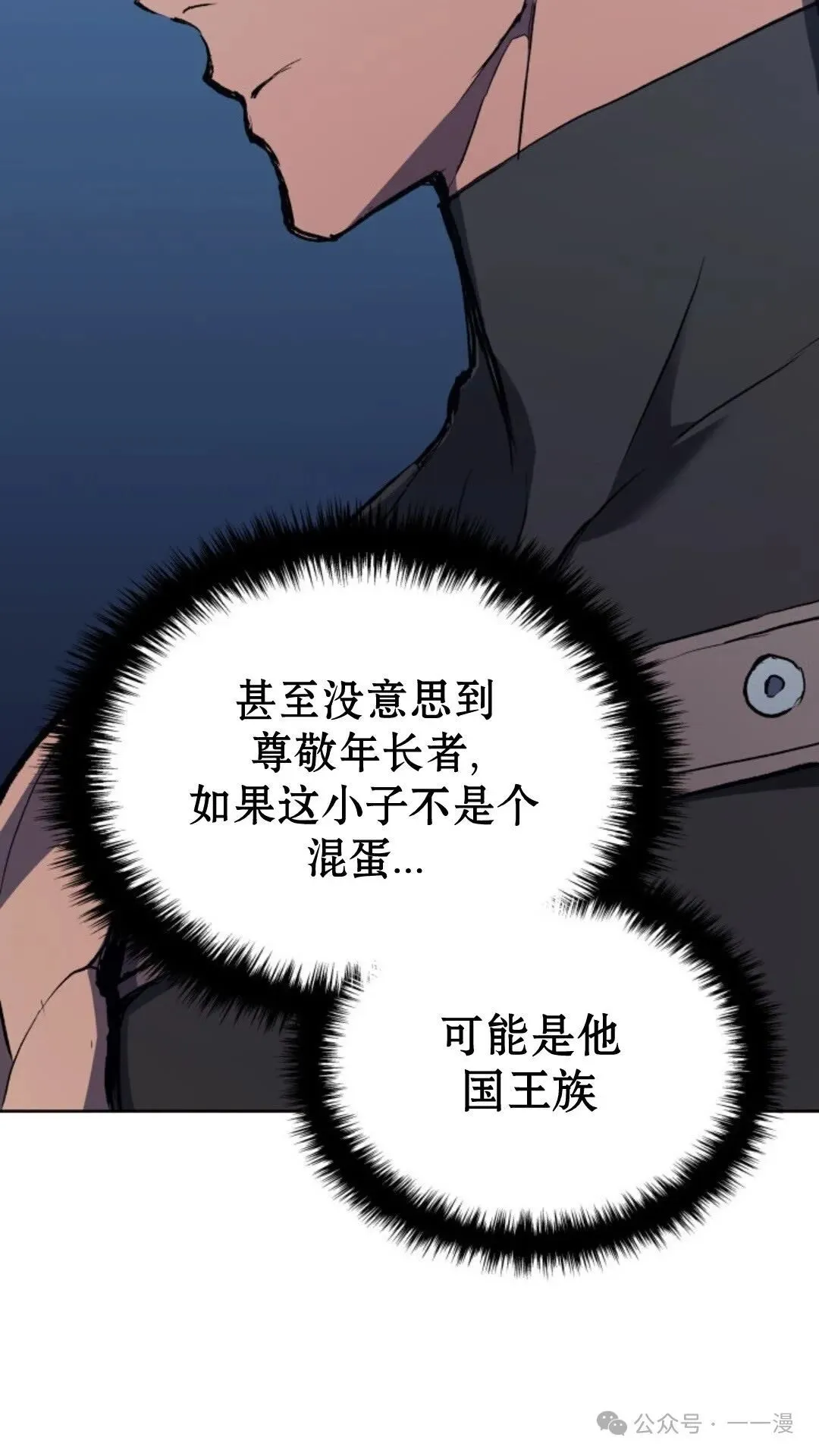 第9集31