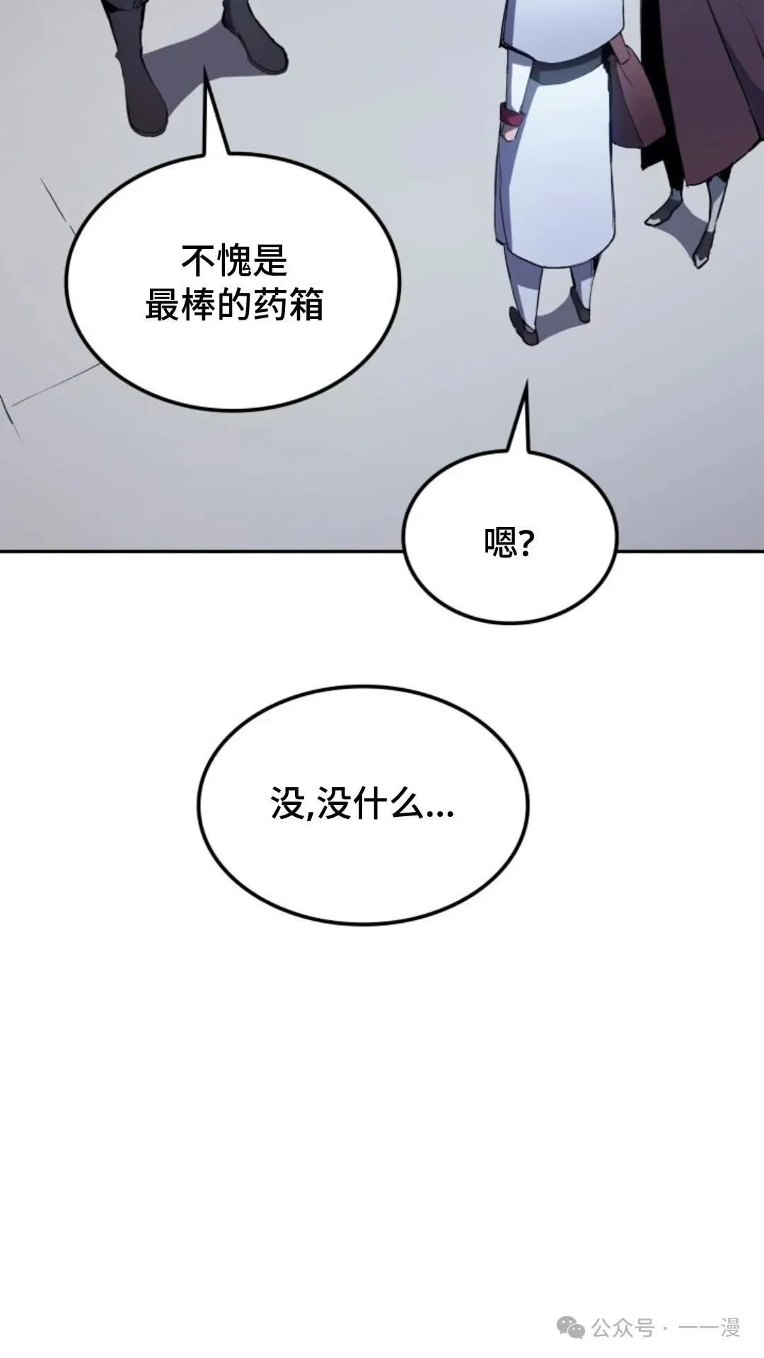 第18集34
