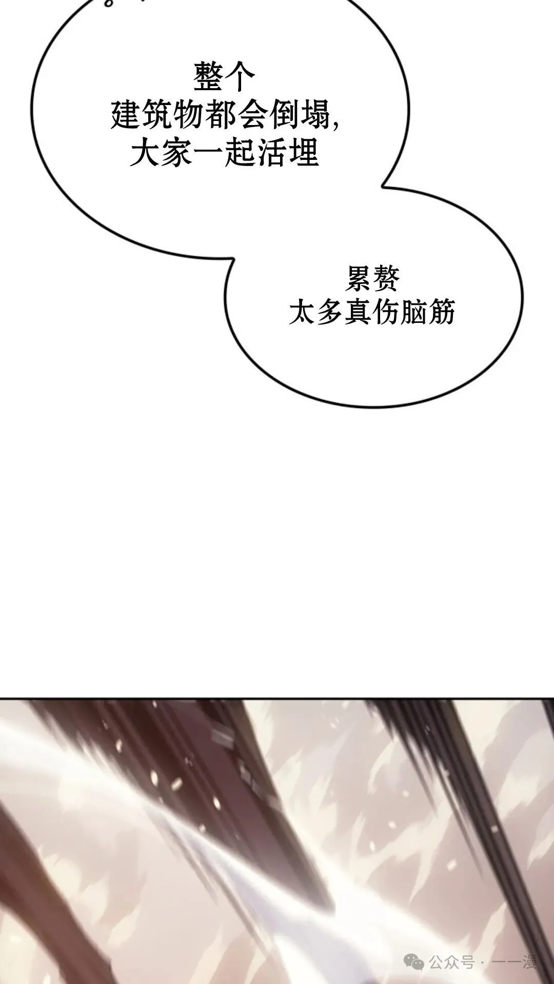 第11集27