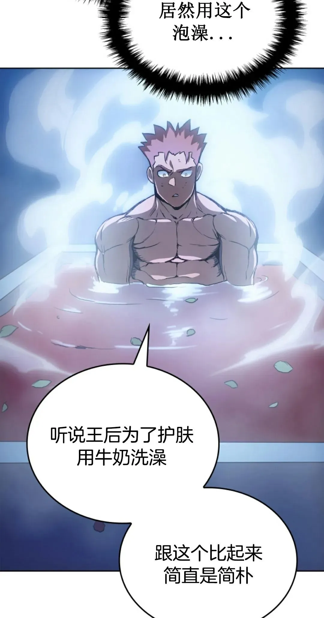 王权战争 第2集64