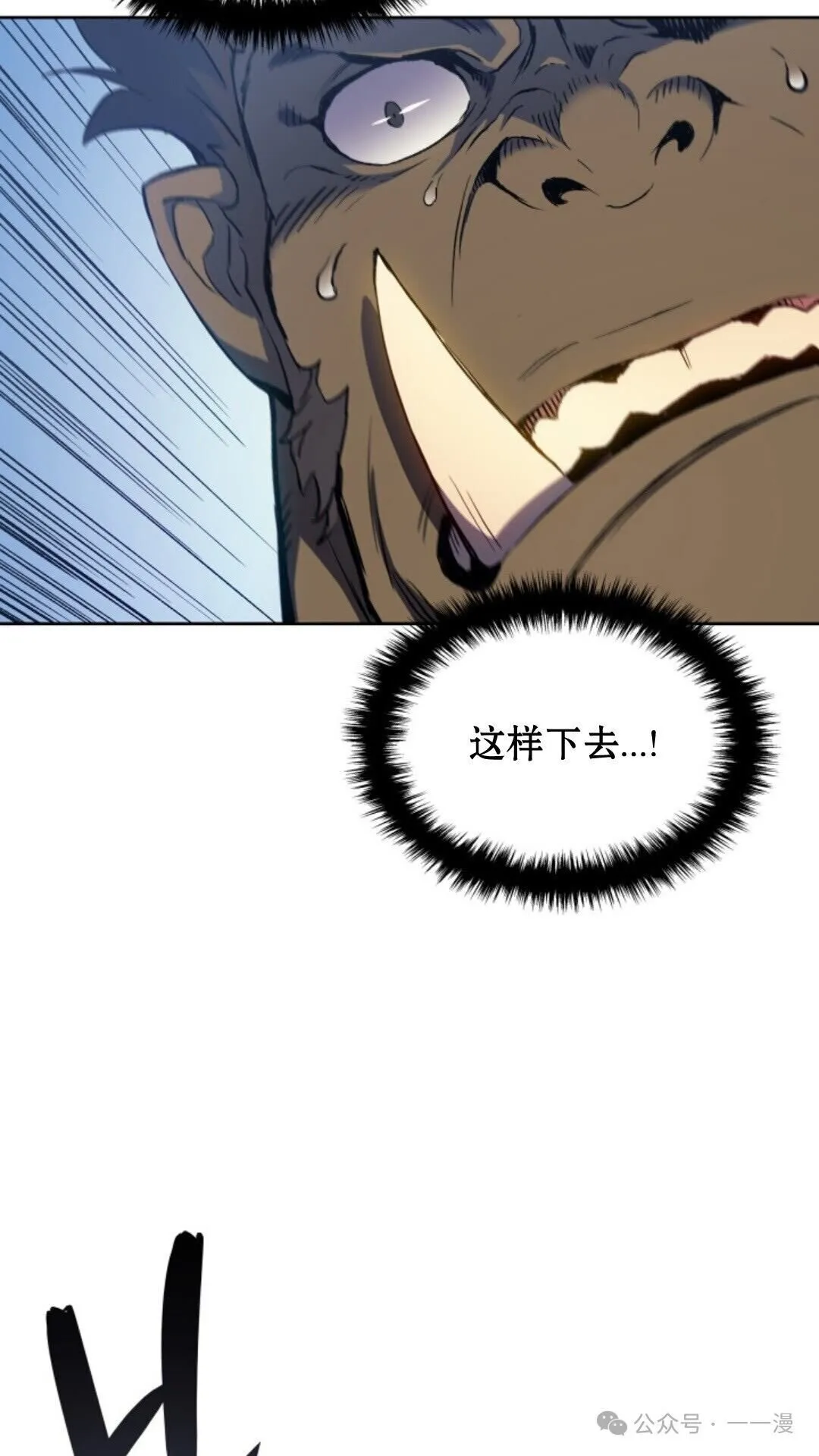 第15集85