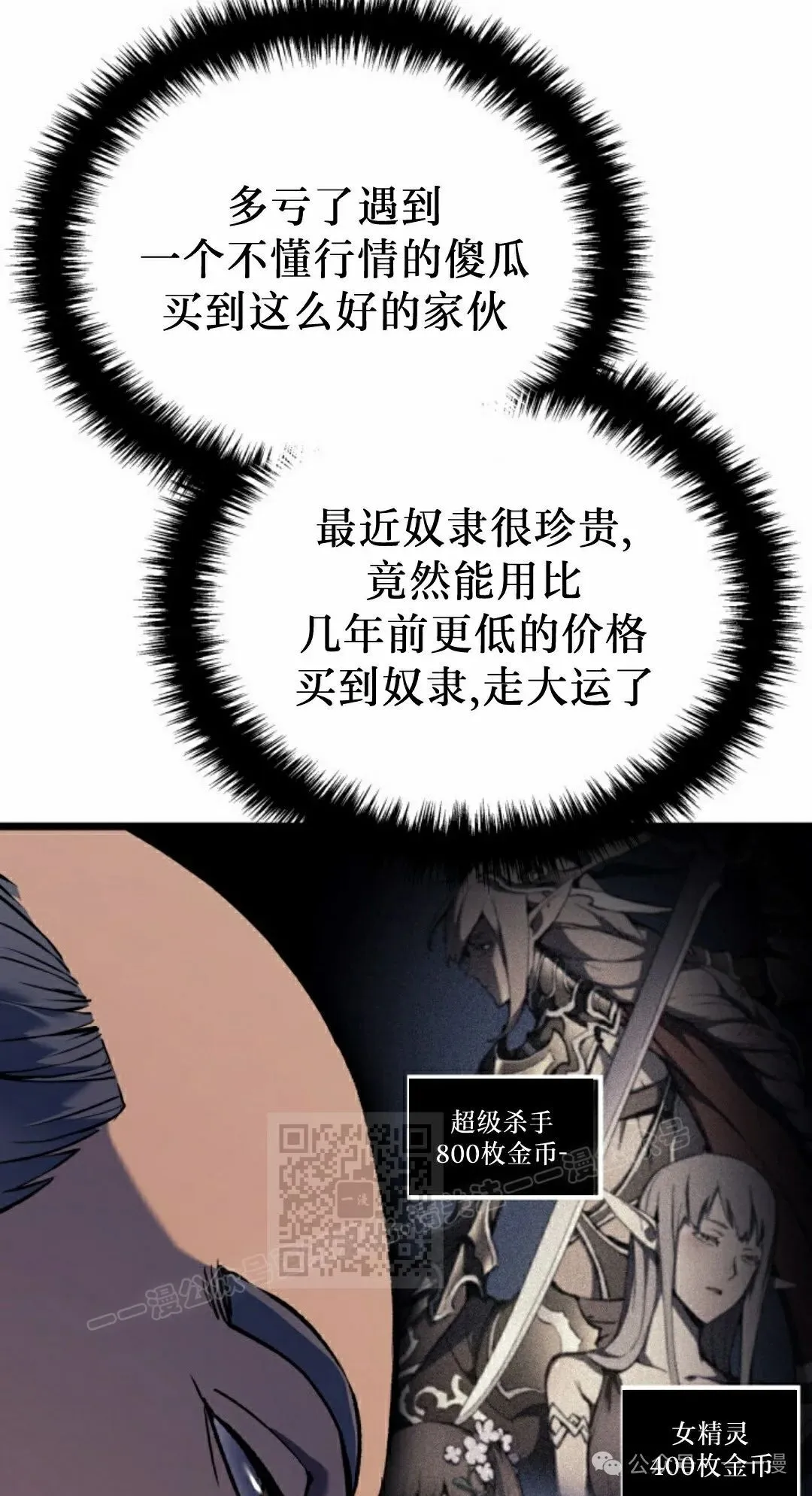 第73集52