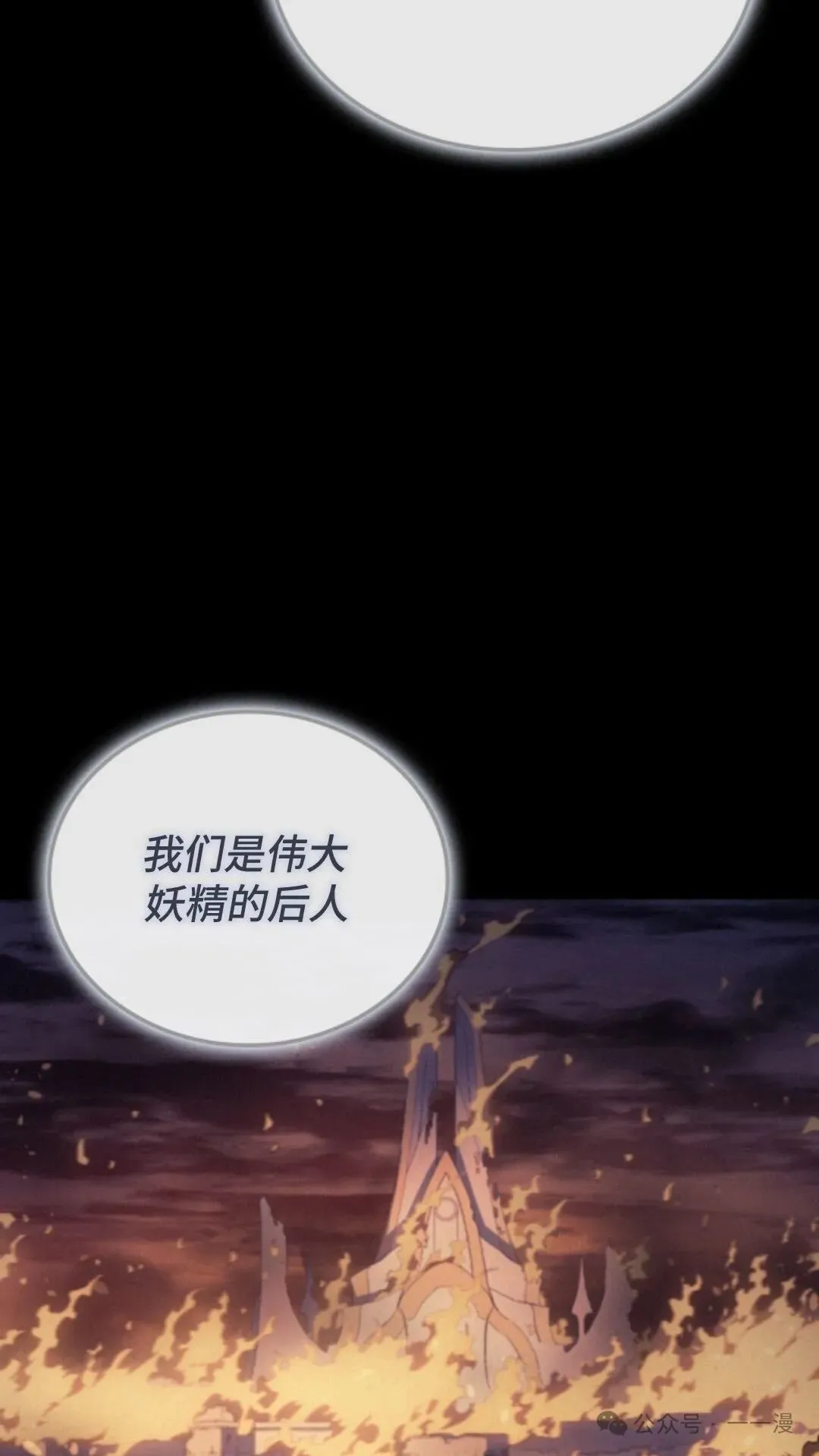 第14集84