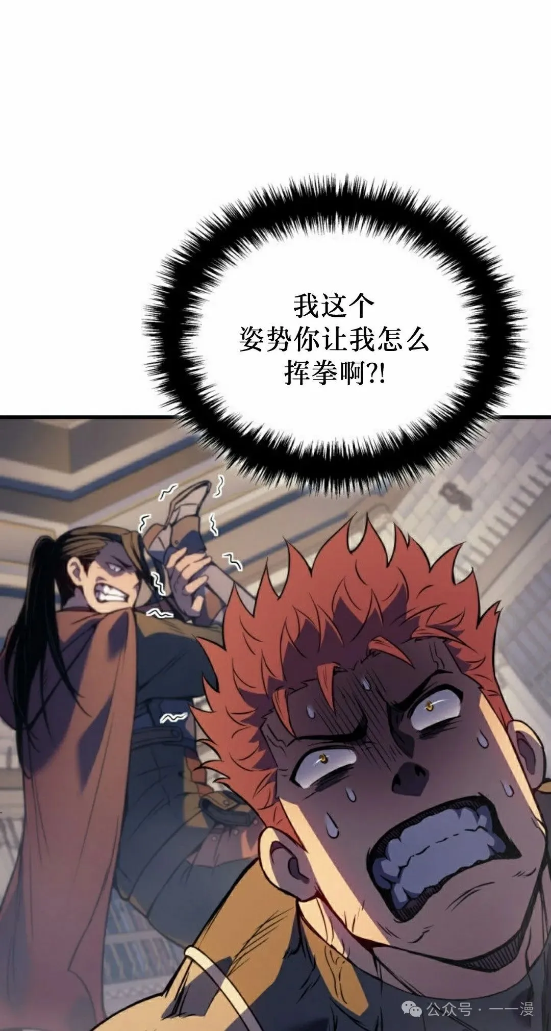 第63集54